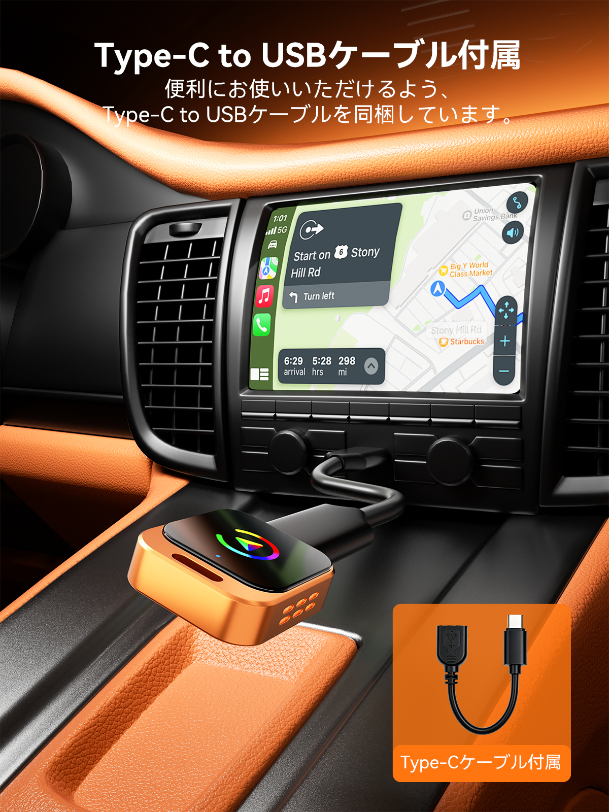 2in1 CarPlay ワイヤレスアダプター Android Auto カープレイ無線化