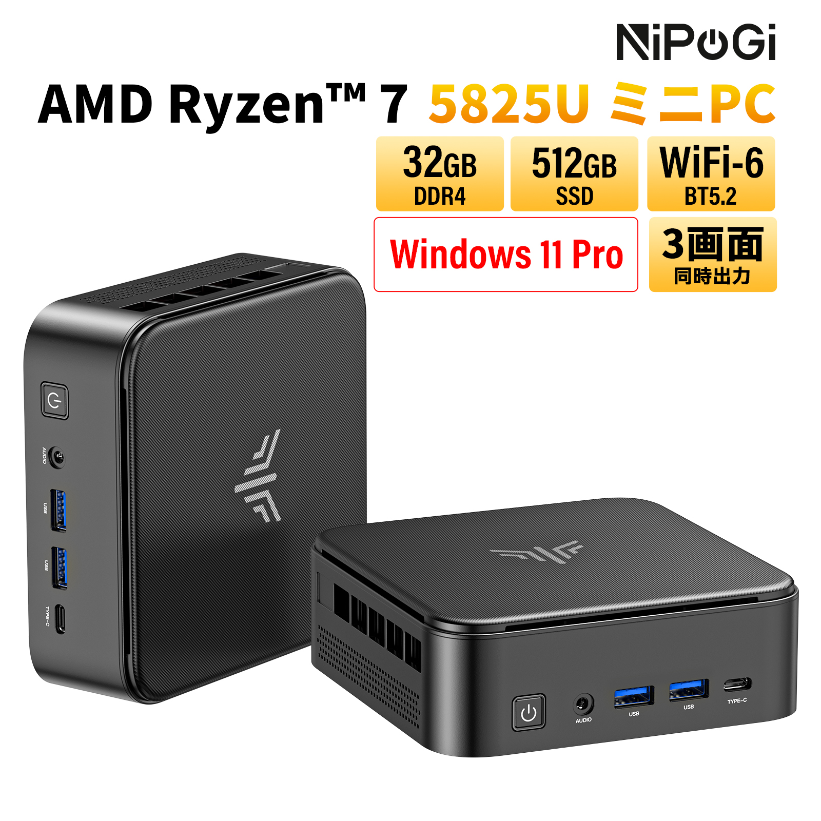 Nipogi ゲーミング AMD Ryzen7 5825U ミニpc 新版小型ゲーミング