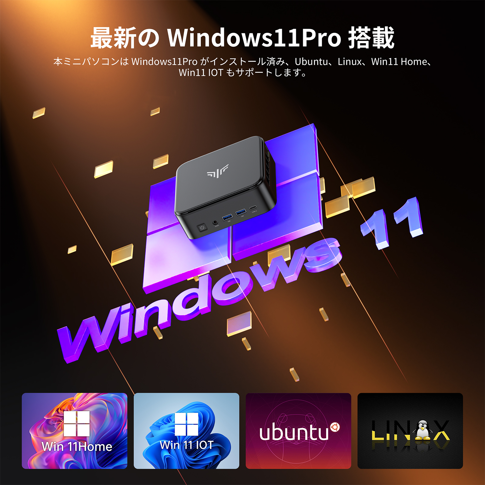 Nipogi ゲーミング AMD Ryzen7 7735HS ミニpc 4.75GHz 8C16T メモリ 24GB 1TB SSD 4TBまで増設可 3画面出力 冷却ファン WiFi6 BT5.2 USBx6 (E3B-7735HS-241TB) 関連画像5
