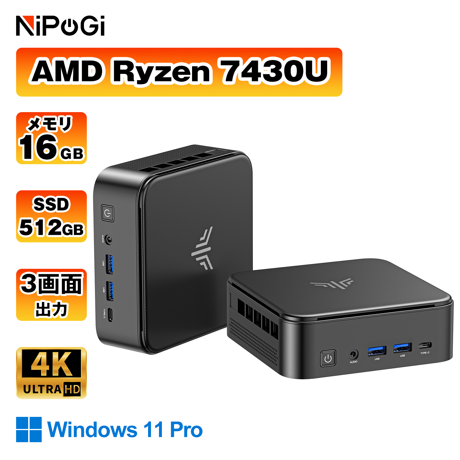 Nipogi ゲーミング AMD Ryzen5 7430U ミニpc 小型ゲーミングpc 4.3GHz