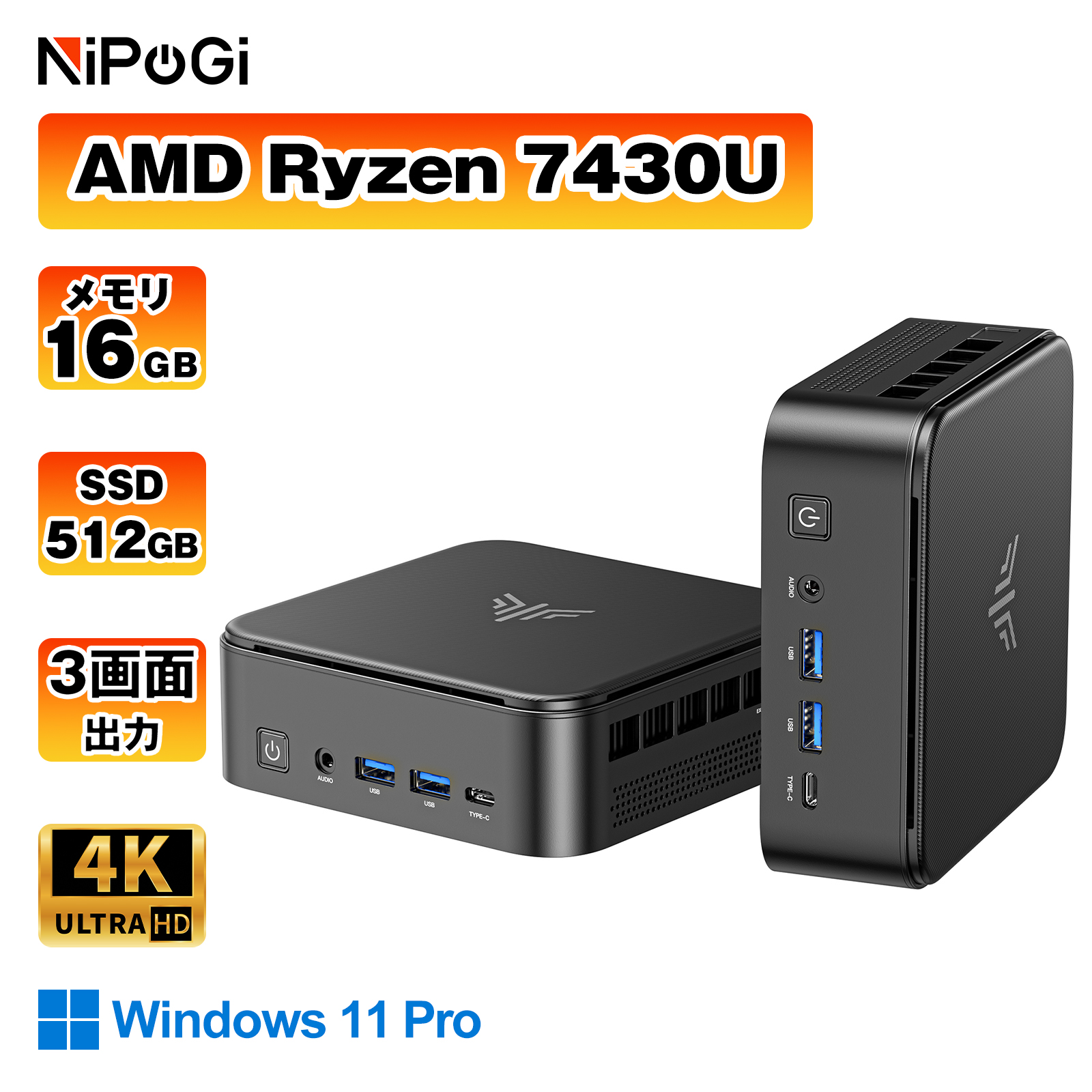 Nipogi ゲーミング AMD Ryzen5 7430U ミニpc 新版小型ゲーミングpc 4.3