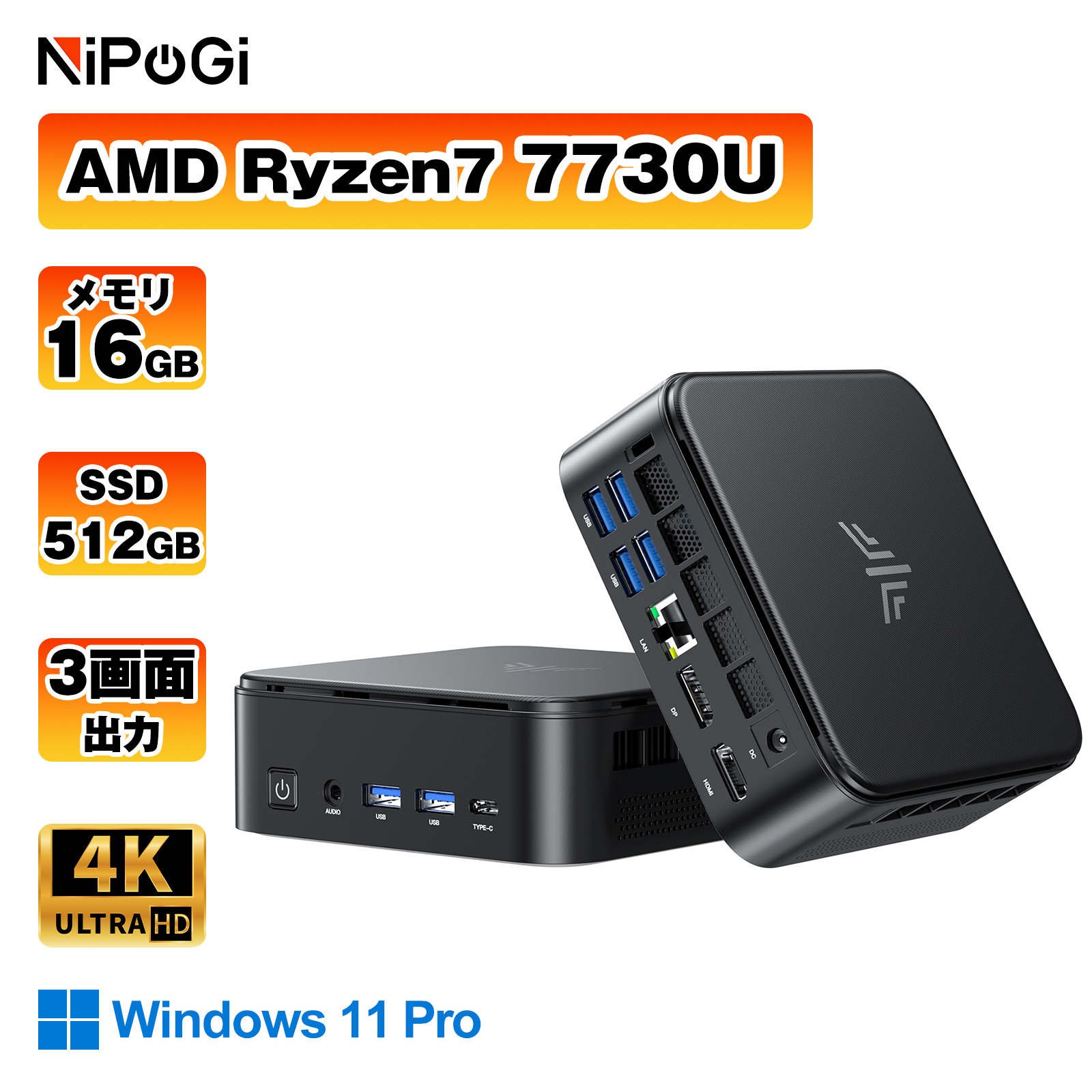Nipogi ゲーミング ミニpc AMD Ryzen7 7730U 4.5GHz 16GB DDR4 512GB
