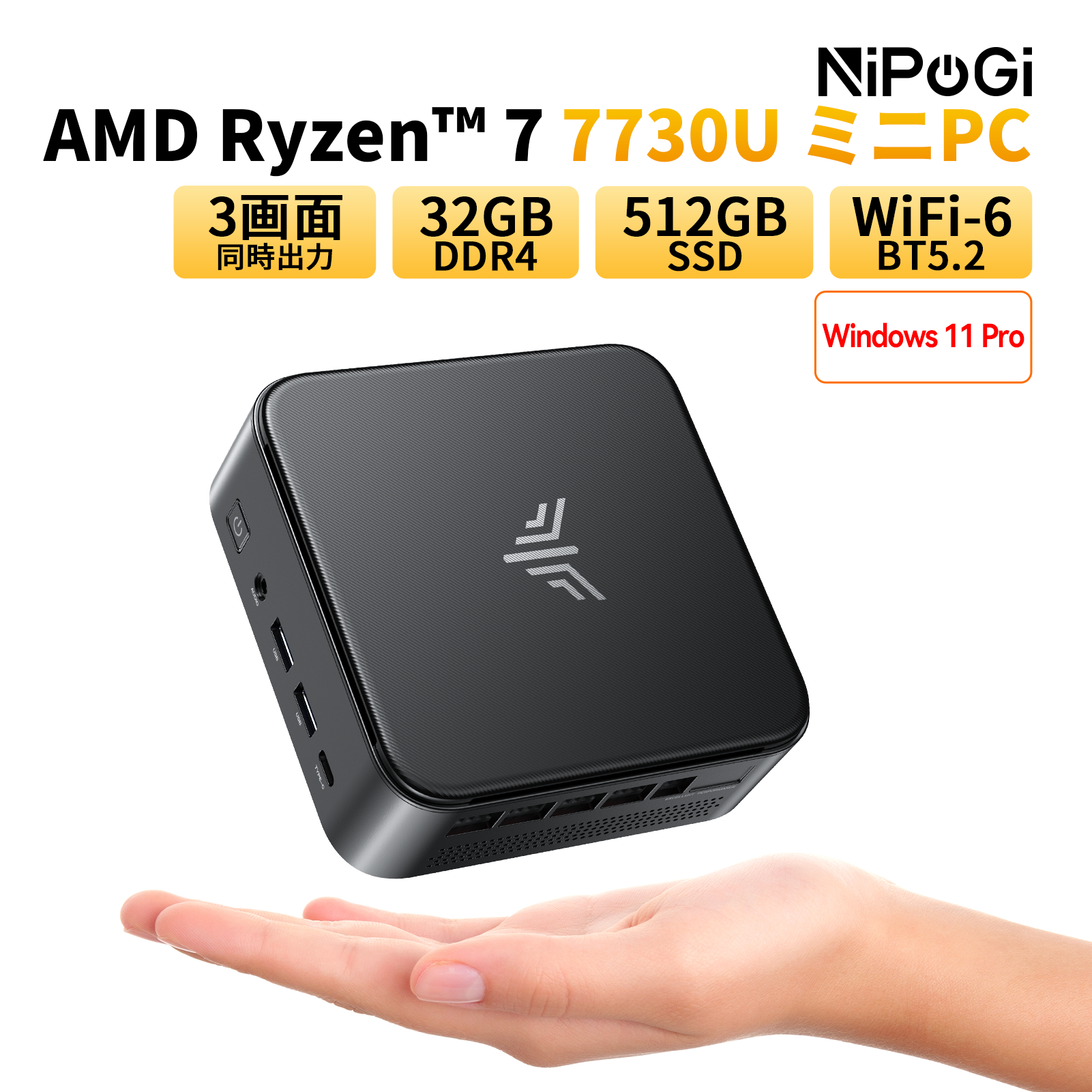 【新品】NiPoGi ミニPC Ryzen 5 7430U 32GB/512GB NIPOGI Mini PC Ryzen 5 7430U 32GB RAM 512GB SSD Windows 11 Pro