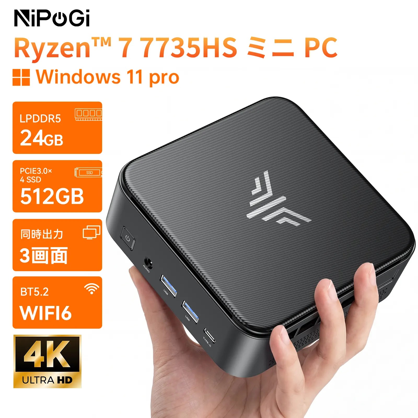 NiPoGi ミニpc 第12世代 N97 16GB+512GB SSD ACEMAGIC ミニpc 【LCDスクリーン付き】Windows11 Intel 第12世代 n97