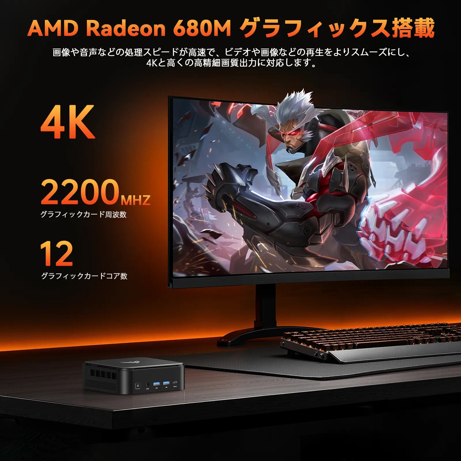 Nipogi ゲーミング AMD Ryzen7 7735HS ミニpc 4.75GHz 8C16T メモリ 24GB 1TB SSD 4TBまで増設可 3画面出力 冷却ファン WiFi6 BT5.2 USBx6 (E3B-7735HS-241TB) 関連画像4