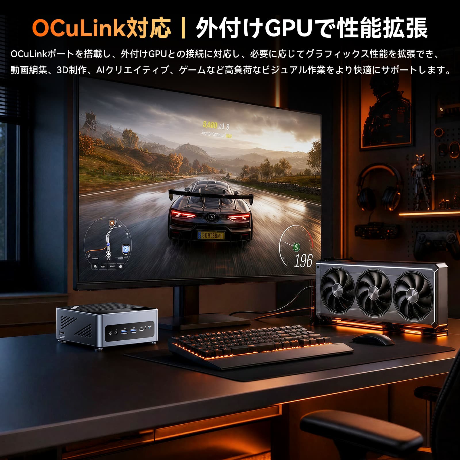 新品 OEM Key保証 ミニPC【AMD RyzenAI9 HX470 32GB+1TB】12C/24T