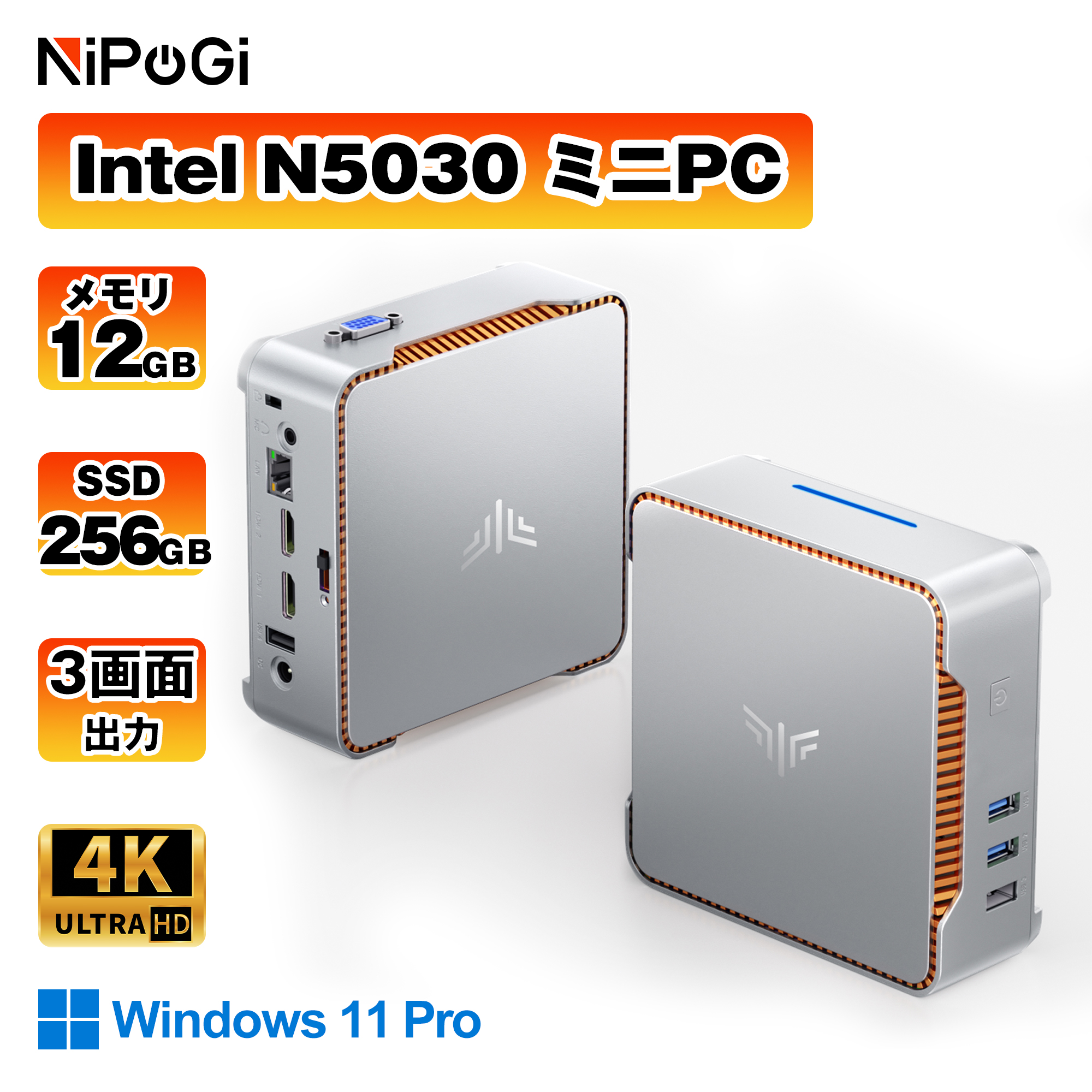 NiPoGi NIPOGI Intel N5095 ミニpc メモリ 16GB 256GB SSD 2TBまで増設