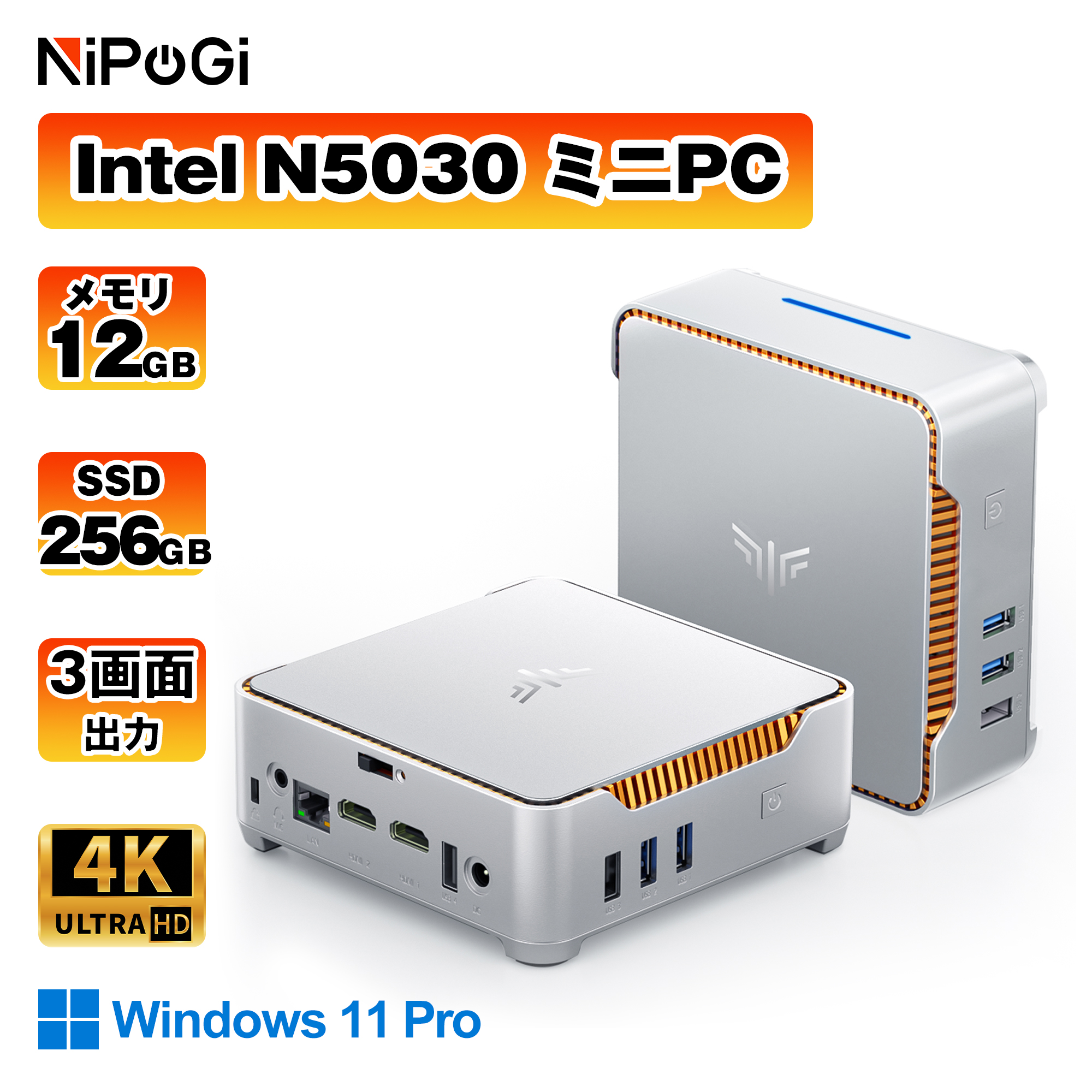 NIPOGI インテル N5030 ミニpc 4C4T 3.1GHz メモリ 12GB 256GB SSD 2TBまで増設可 Win11PRO 3画面出力 冷却ファン WiFi5 BT4.2 HDMI VGA (GK3PLUS-N5030-12256) 関連画像1