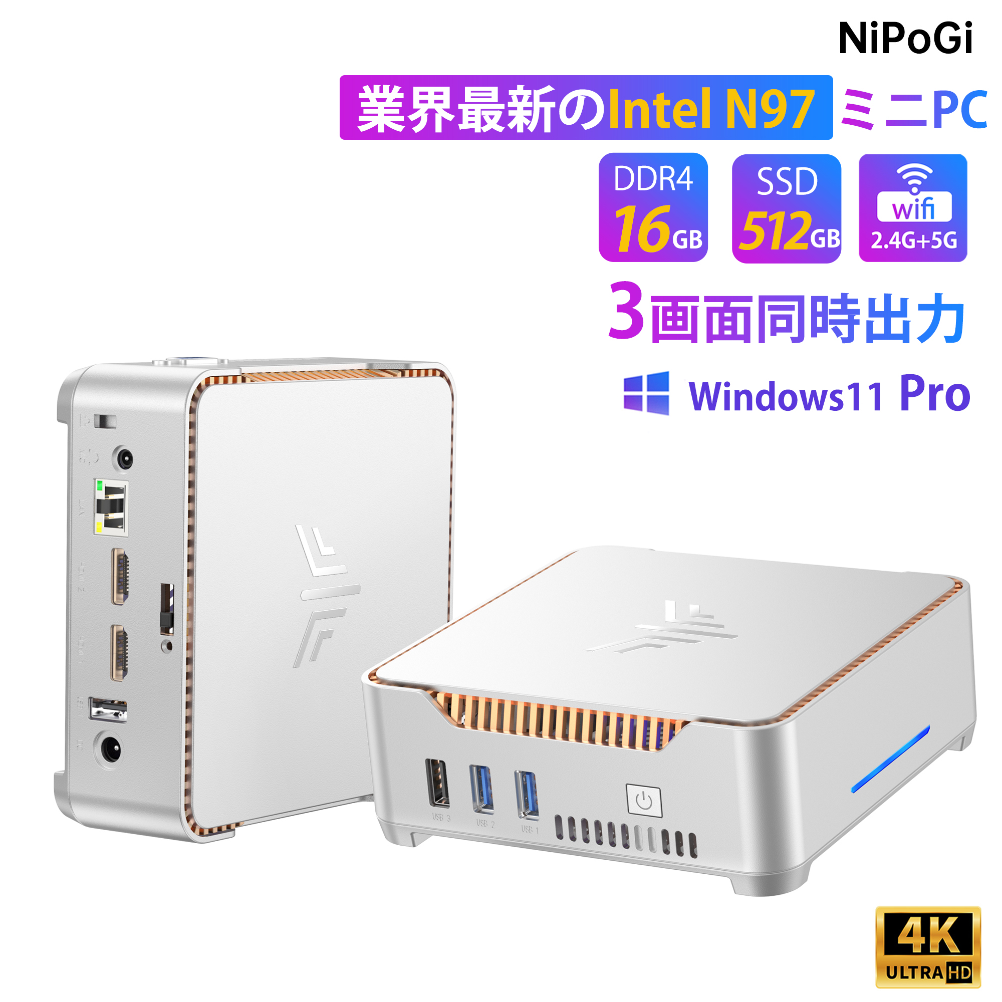 2024最新 ミニpc Intel n97 ミニパソコン mini pc 静音 Windows11Pro 16GB DDR4 512GB SSD  小型pc 3画面出力 小型パソコン超軽量 省スペース : gk3plus-n97-16512-c : NiPoGi公式店 - 通販 -  Yahoo!ショッピング