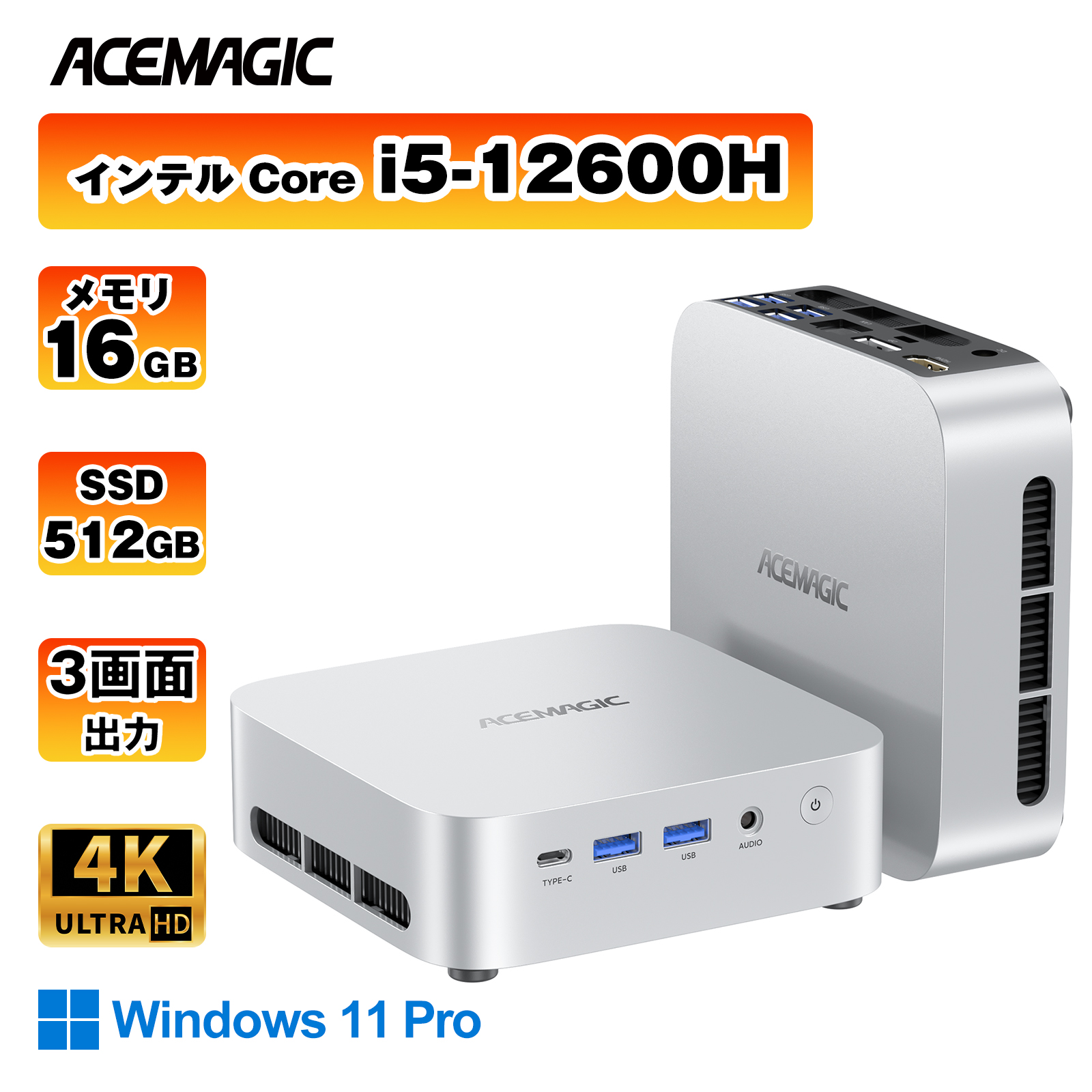 インテル Core i5-12600H ミニpc 最大4.5GHz 12C16T 16GB DDR4 512GB M