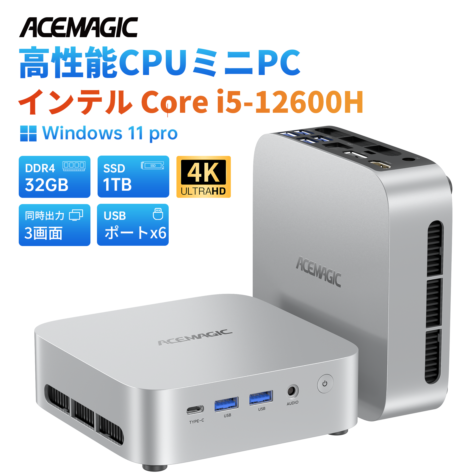ミニpc 32gbのおすすめ人気商品一覧 通販 - Yahoo!ショッピング ミニpc 32gbのおすすめ人気商品一覧 通販 - Yahoo!ショッピング