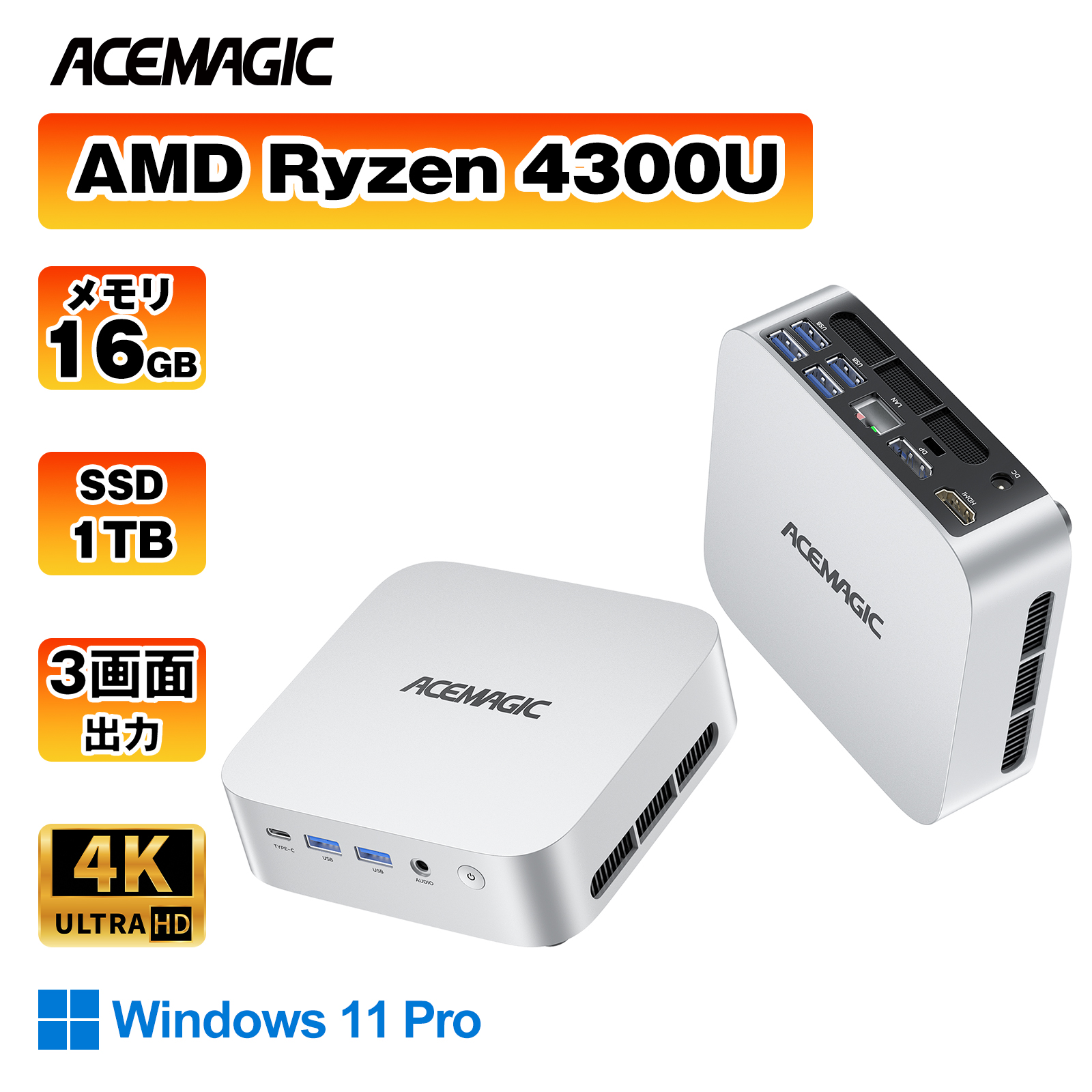 AMD Ryzen 4300U ミニpc 3.7GHz メモリ 16GB DDR4 1TB SSD 4TBまで増設