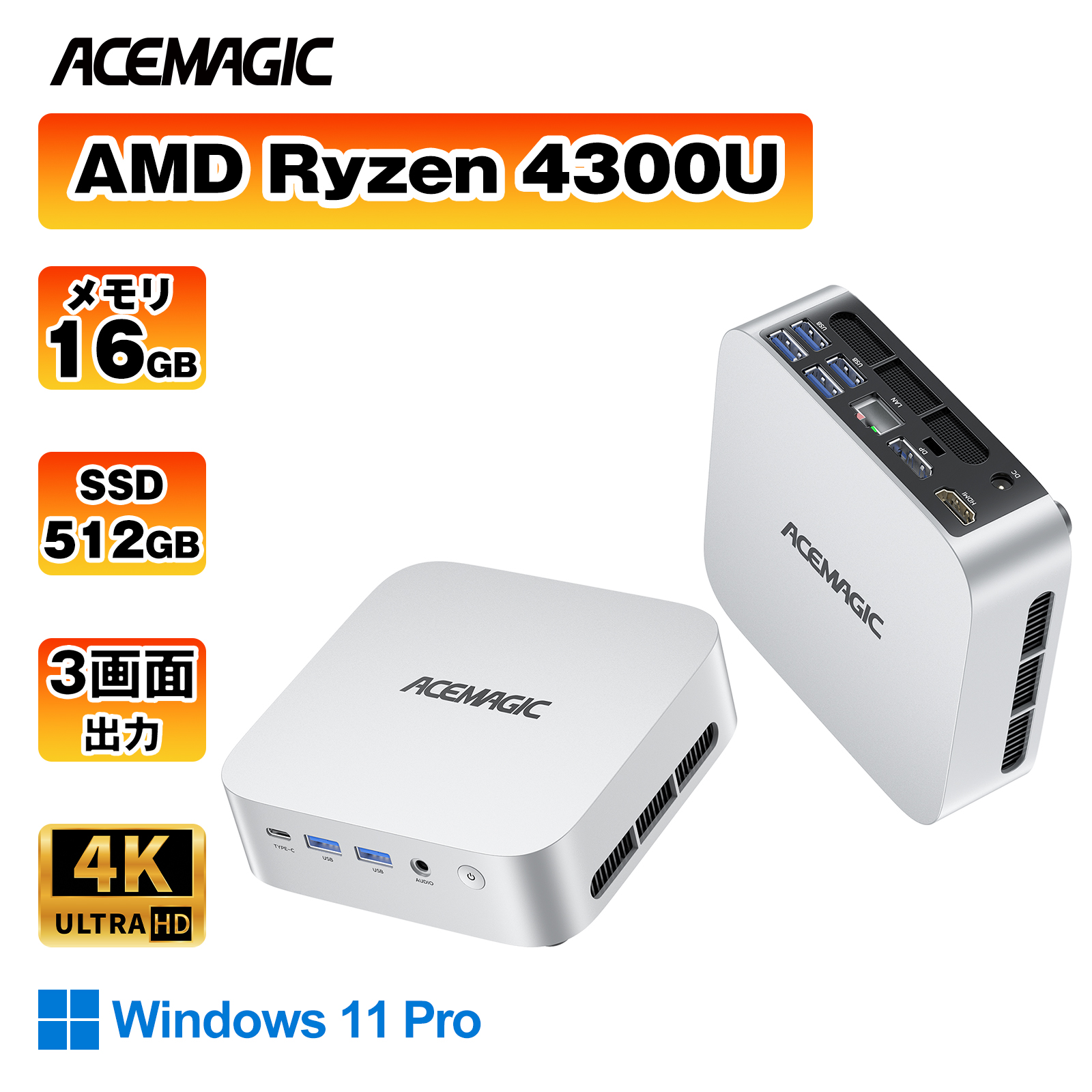 ACEMAGIC AMD Ryzen 4300U ミニpc 3.7GHz メモリ 16GB 256/512GB SSD