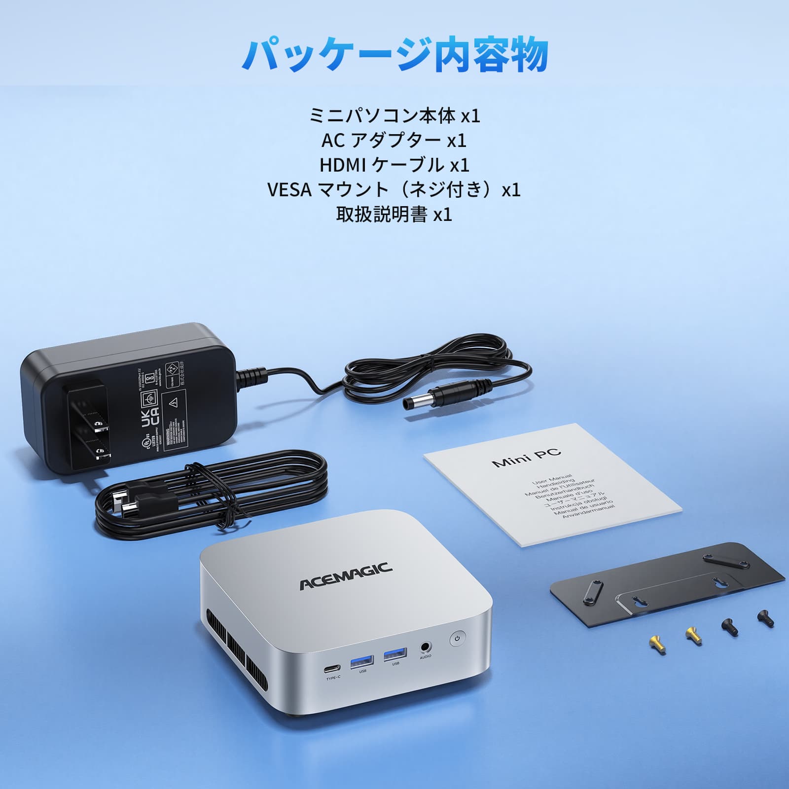 【新品】ミニPC N150 8G SSD256 ACEMAGIC シルバー ミニpc N150 2025年初登場 ACEMAGIC ミニPC N150を搭載のACEMAGIC ミニPC、