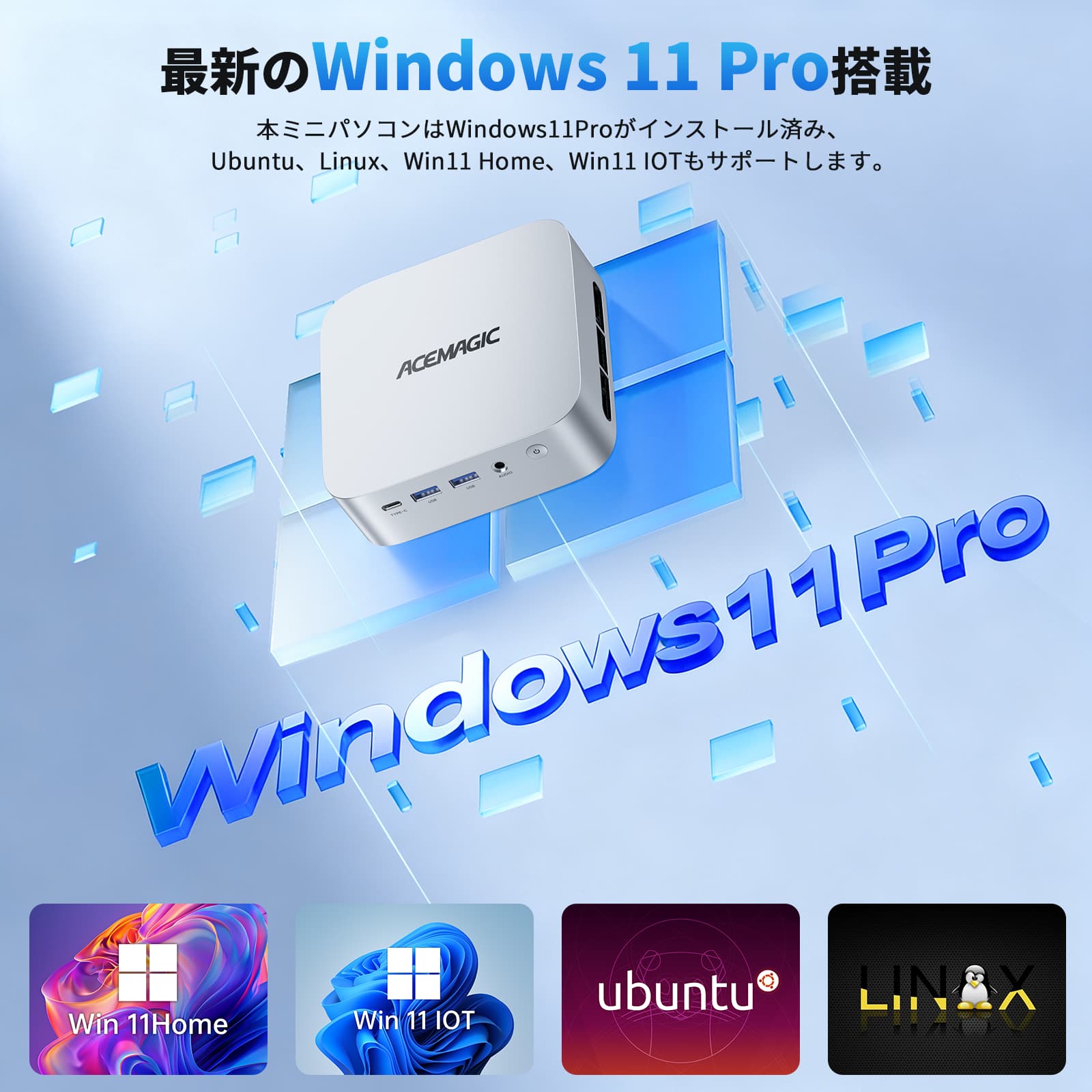 ACEMAGIC AMD Ryzen 4300U ミニpc 3.7GHz メモリ 16GB DDR4 512GB SSD