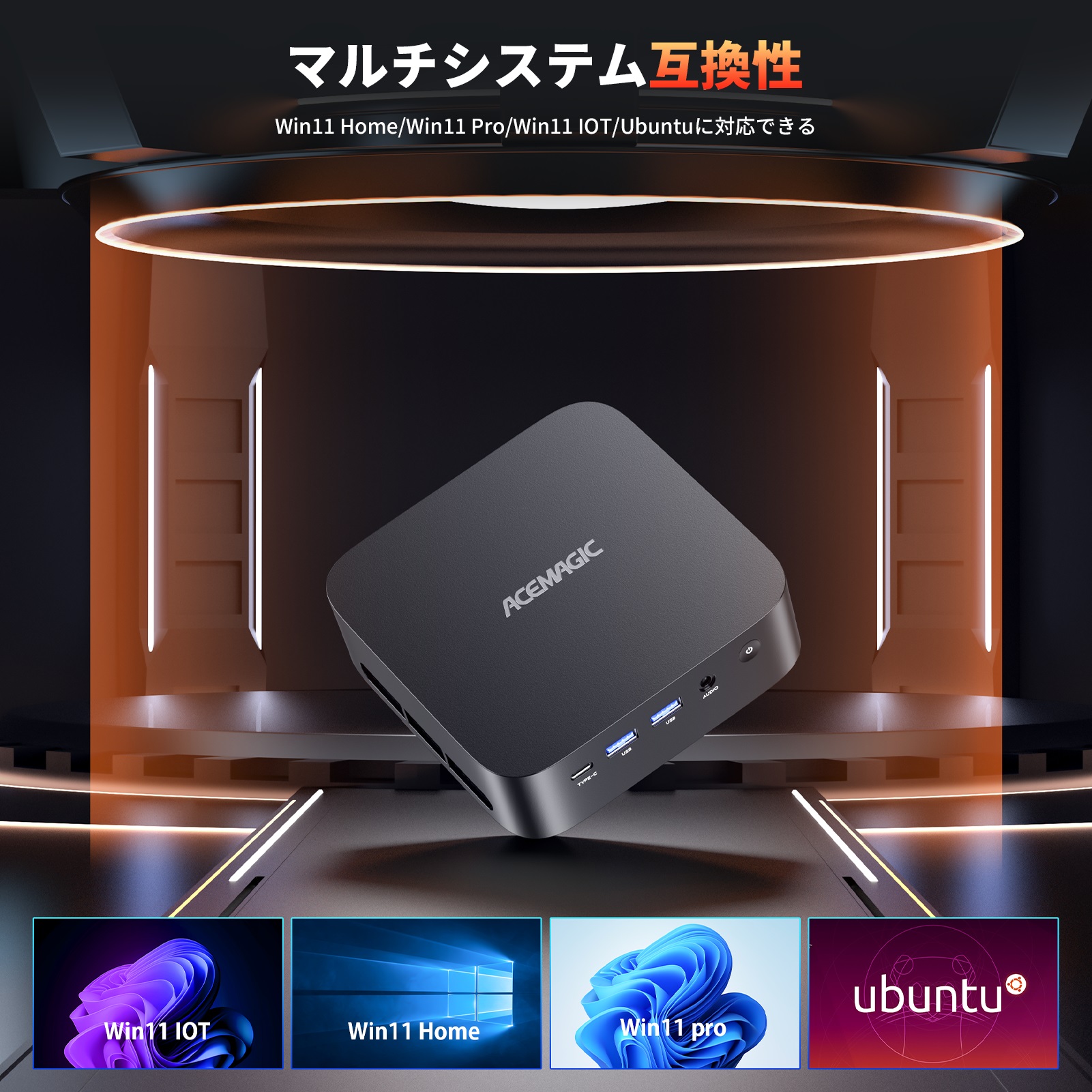 2025年最新 ミニpc AMD Ryzen7 5825U【16GB DDR4 512SSD M.2