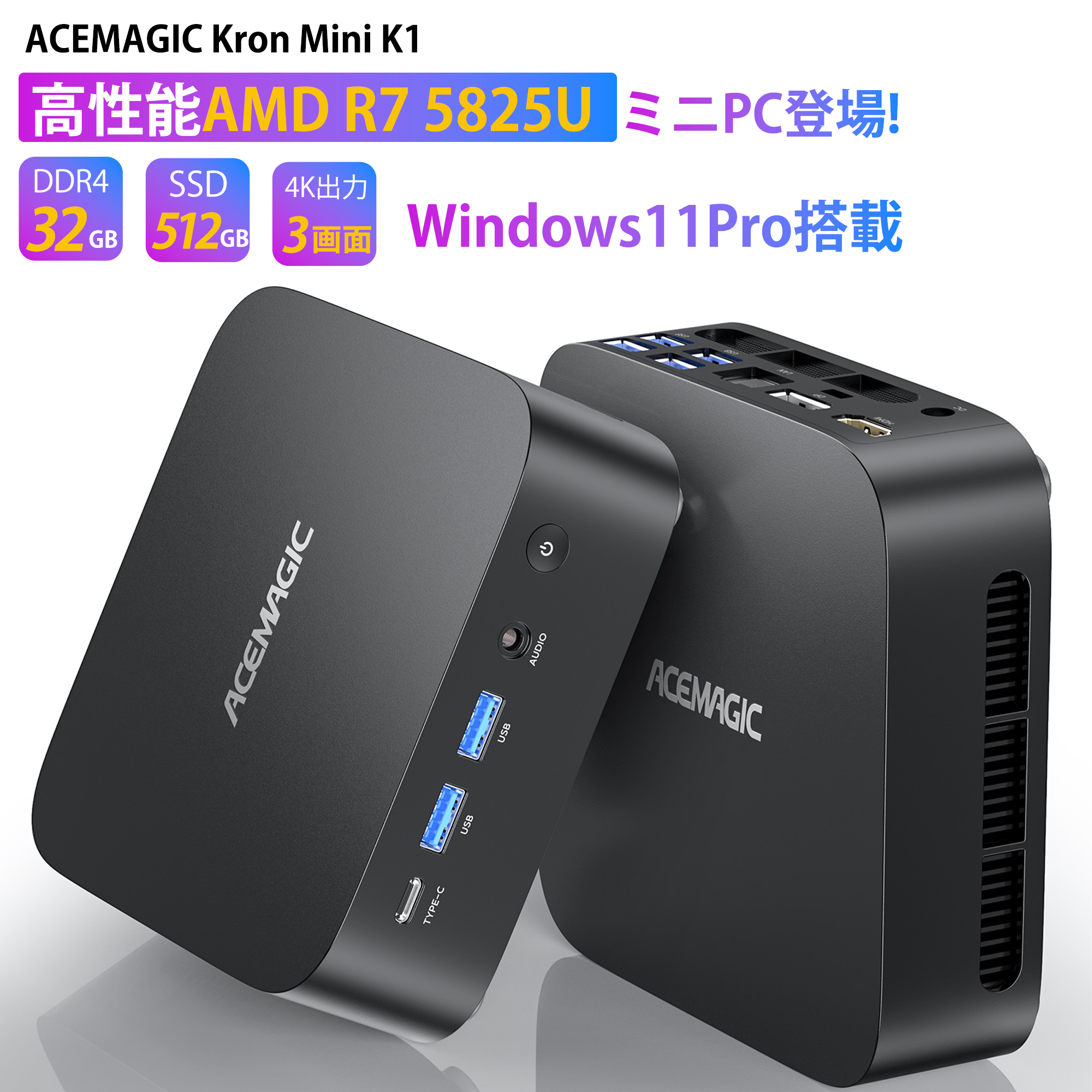 ミニPC AMD Ryzen7 5875Uメモリ32GB 512GBSSD Amazon.co.jp: ゲーミング ミニpc AMD Ryzen 7 5875U (8C/16T
