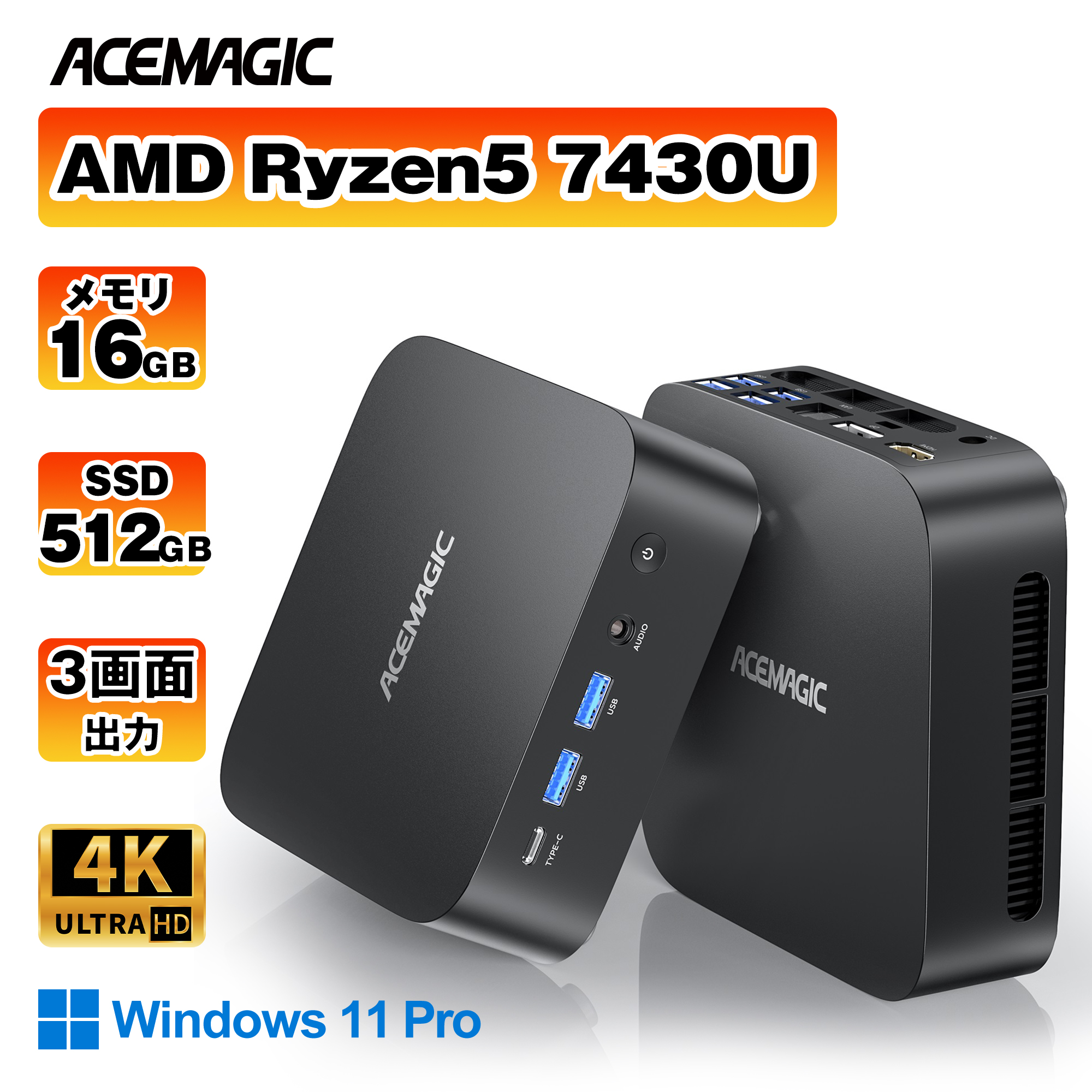 AMD RYZEN 5 7430U ミニPC 16GB 512GB 2026年最新 ミニpc AMD R5 7430U【16GB LPDDR4 512SSD M.2