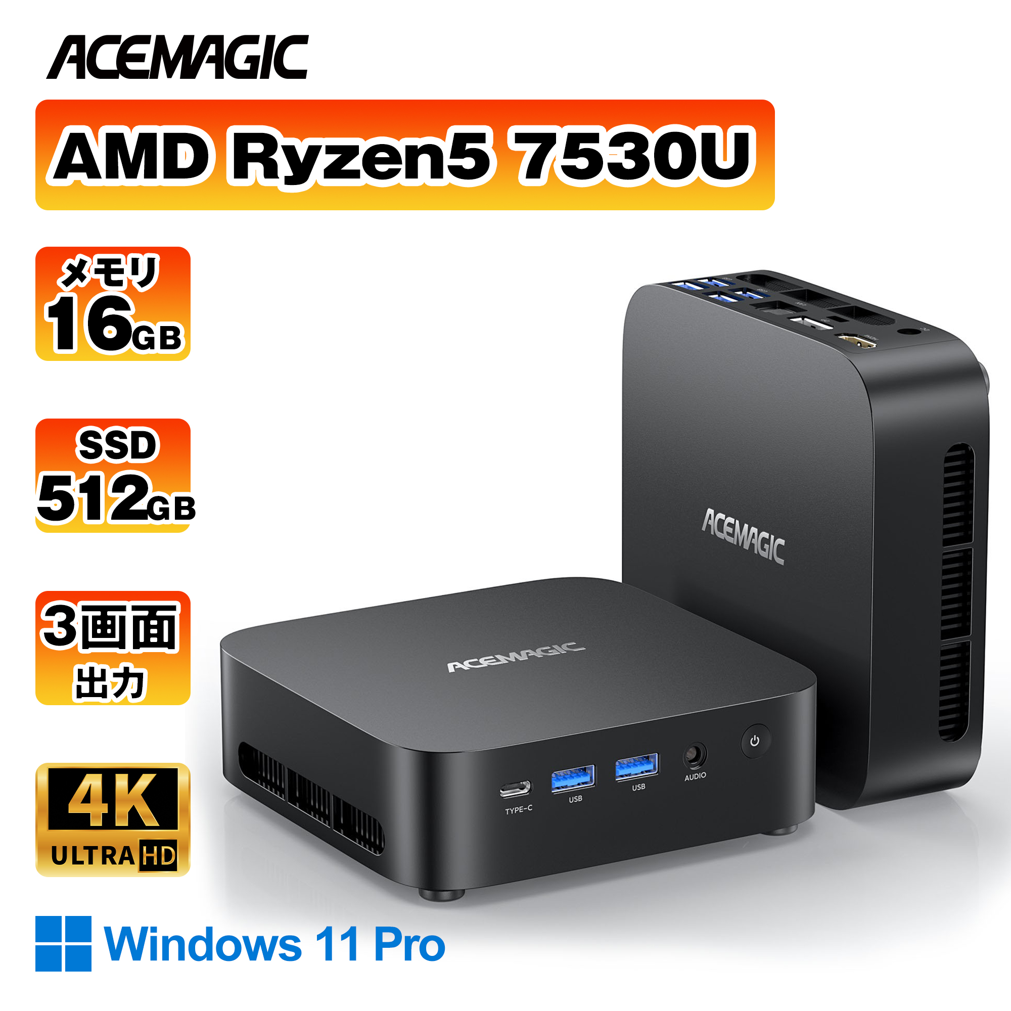OEM Key ミニpc AMD R5 7530U【16GB LPDDR4X 512SSD M.2 SSD