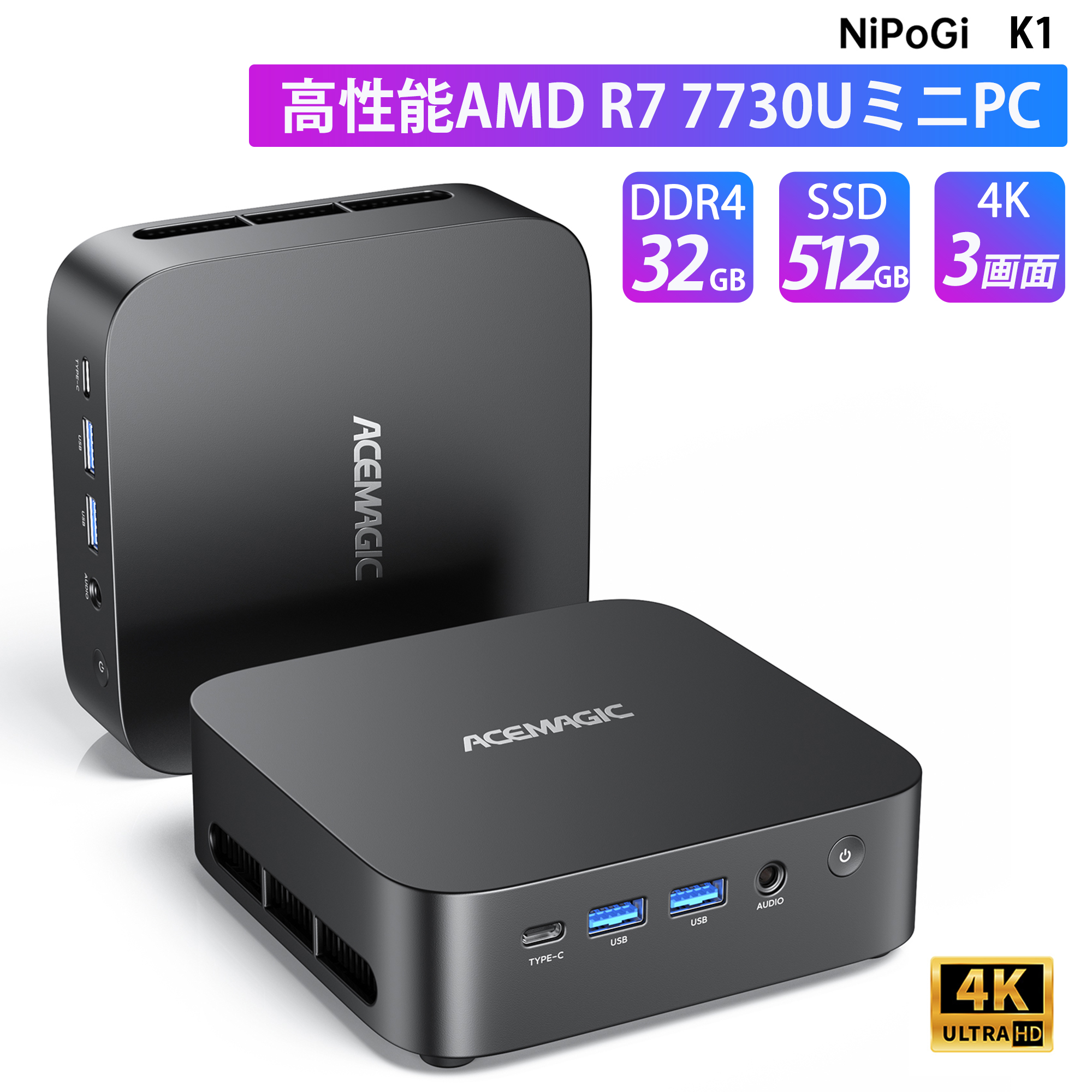 trigkey ミニpc（デスクトップパソコン） | スマホ、タブレット