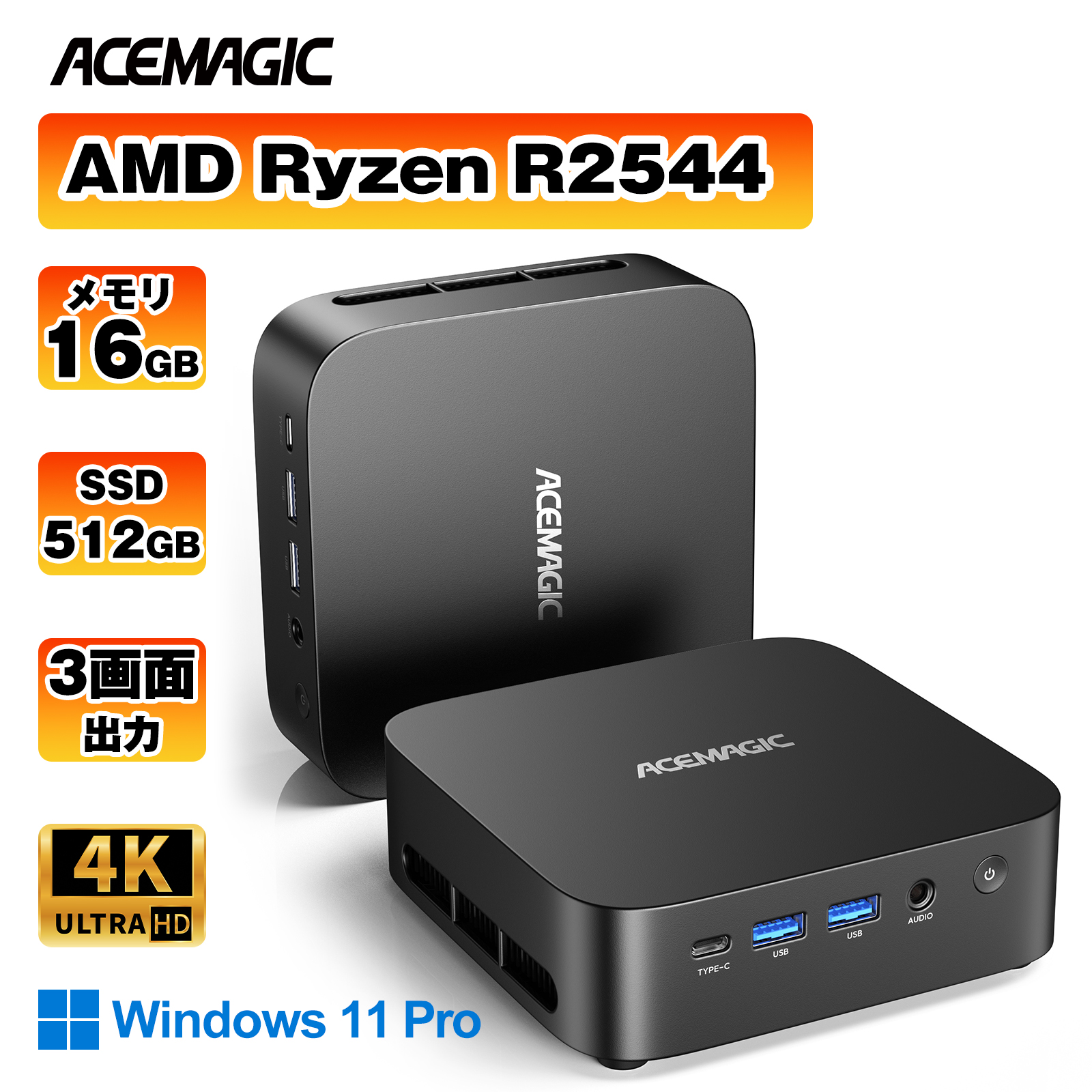 新品 AMD Ryzen Embedded R2544 ミニpc 最大3.7GHz 4C8T 16GB DDR4
