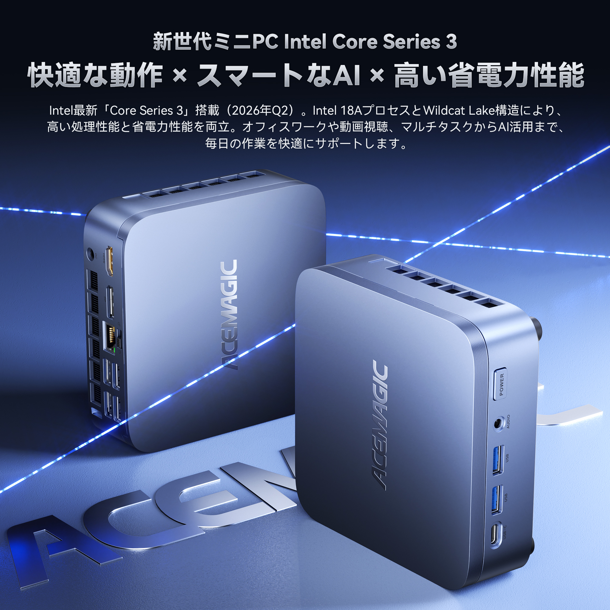 �y������AI PC�z�~�jPC Intel Core 304 �ő�24 TOPS 12GB+256GB �ő�4.3Hz 5C/5T Intel 18A AI�G���W������  NPU�{GPU AI���Z���\ | 4TB�g��\ (K5-304-12256) �֘A�摜2