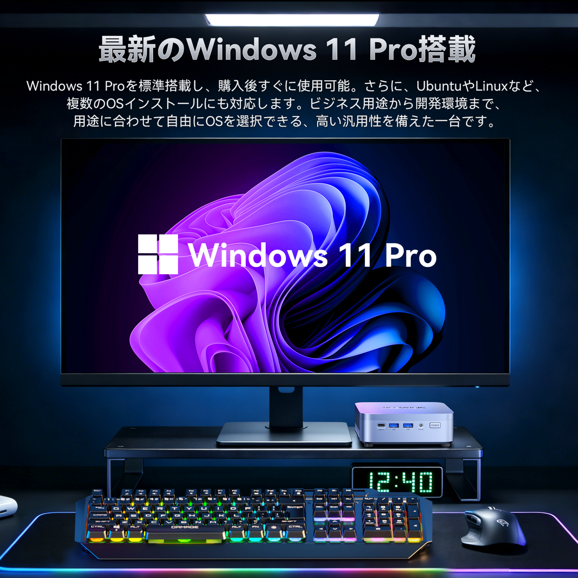 次世代AI PC】ミニPC Intel Core 304 最大24 TOPS 12GB+256GB 最大4.3