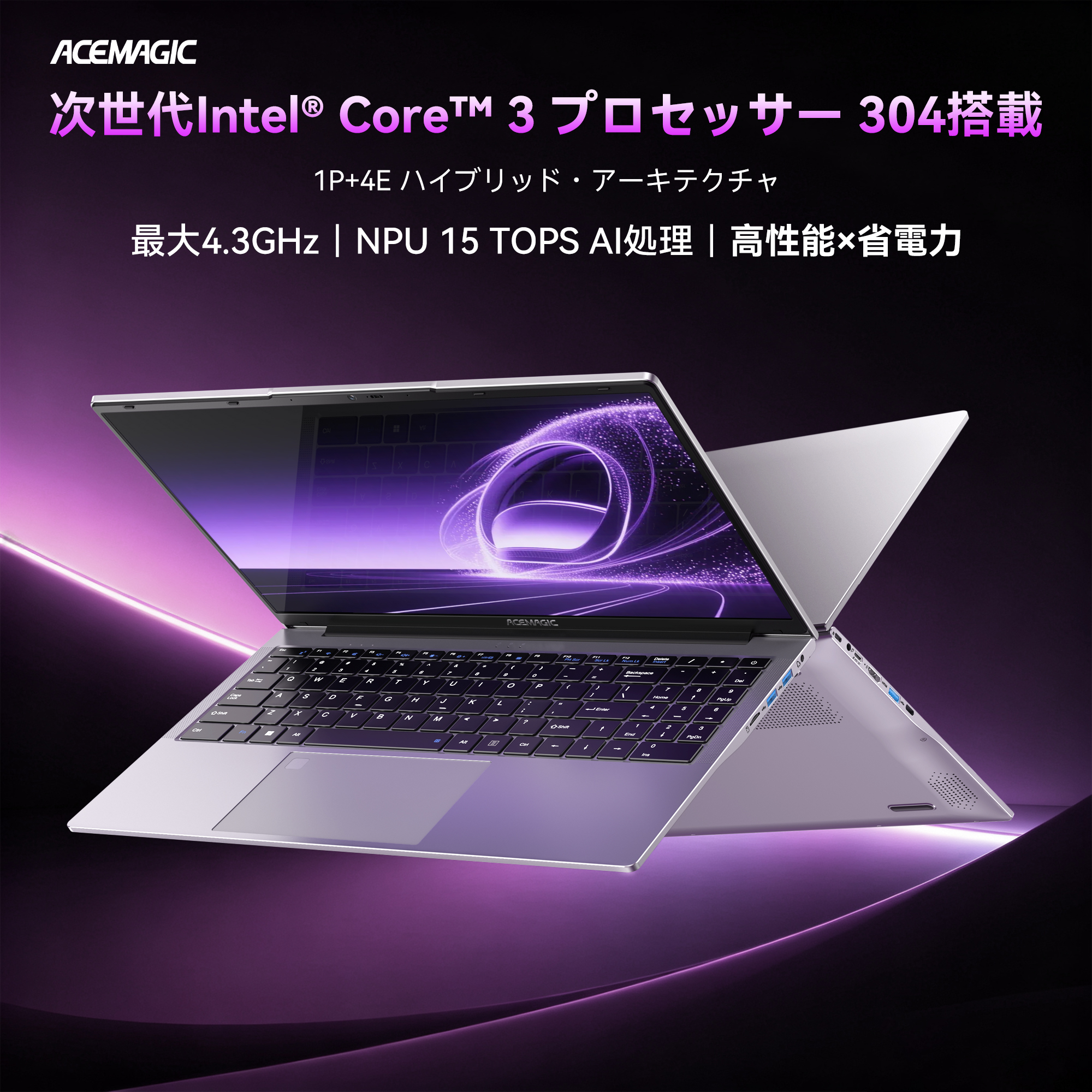 【2026衝撃新品入荷】ACEMAGIC ノートパソコン Intel core 304AI 12GB+256GB Windows11Pro搭載 15.6インチIPS液晶 フルHD WiFi-6 BT5.0(LX15PRO-304-12256) 関連画像1