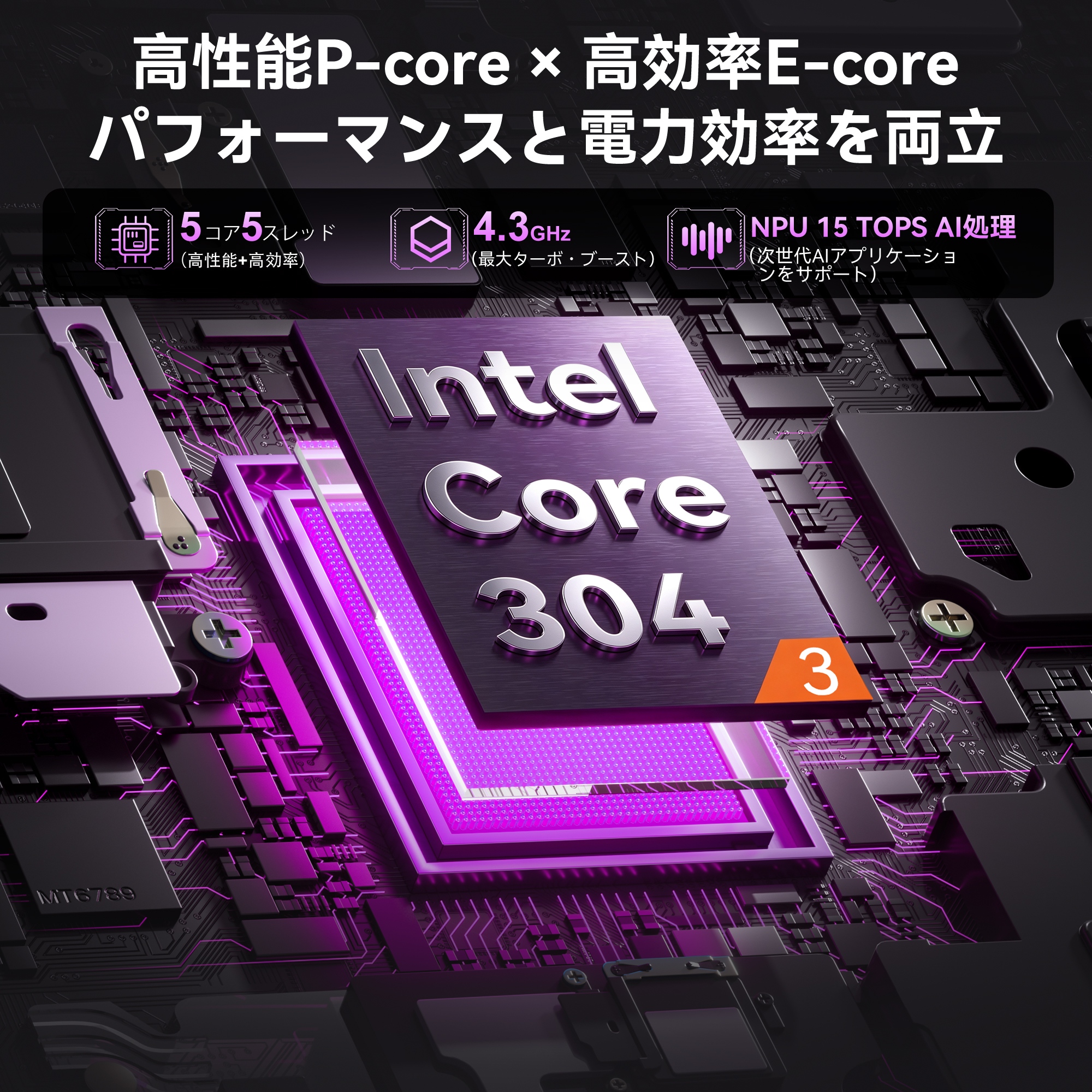 【2026衝撃新品入荷】ACEMAGIC ノートパソコン Intel core 304AI 12GB+256GB Windows11Pro搭載 15.6インチIPS液晶 フルHD WiFi-6 BT5.0(LX15PRO-304-12256) 関連画像3