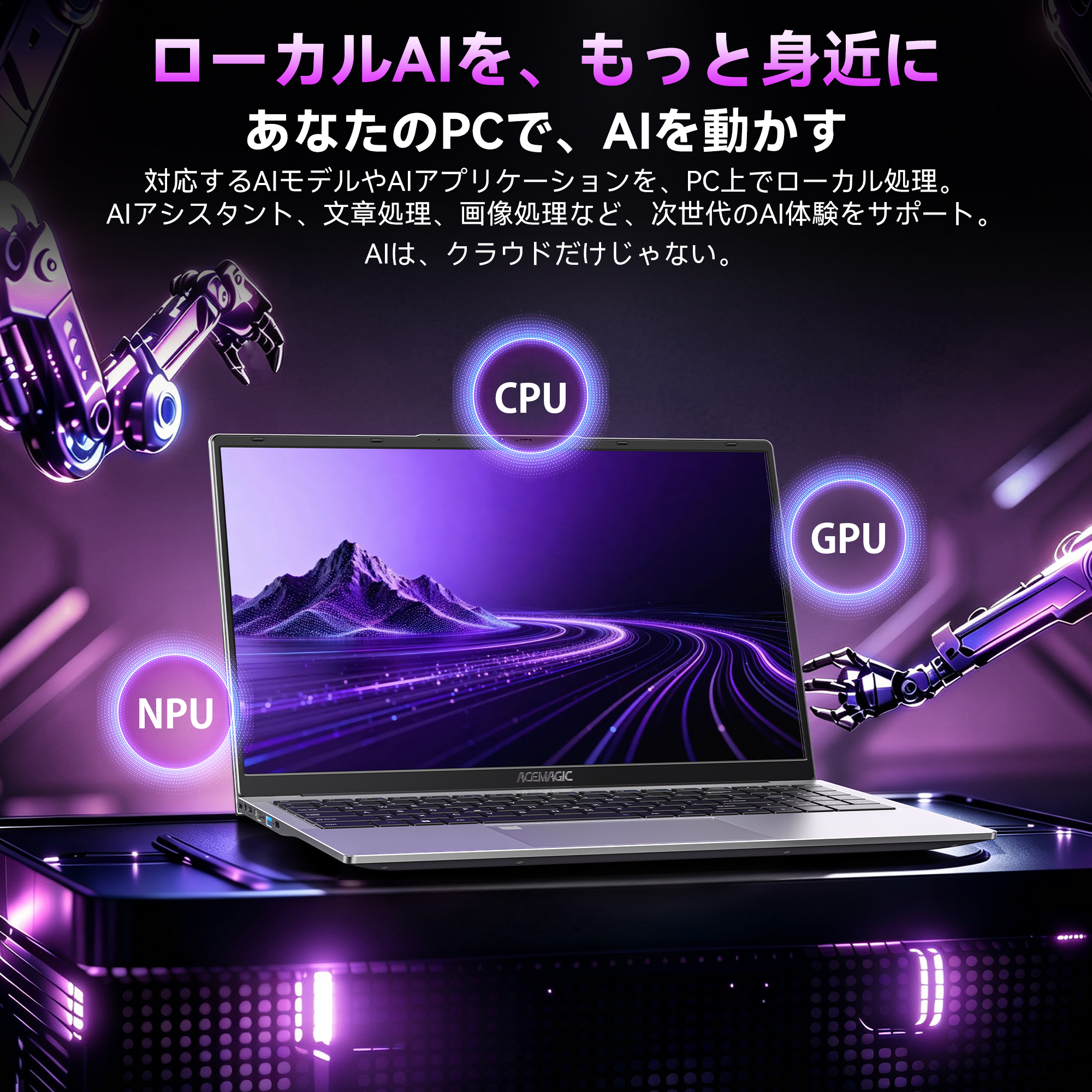 【2026衝撃新品入荷】ACEMAGIC ノートパソコン Intel core 304AI 12GB+256GB Windows11Pro搭載 15.6インチIPS液晶 フルHD WiFi-6 BT5.0(LX15PRO-304-12256) 関連画像4