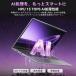 【2026衝撃新品入荷】ACEMAGIC ノートパソコン Intel core 304AI 12GB+256GB Windows11Pro搭載 15.6インチIPS液晶 フルHD WiFi-6 BT5.0(LX15PRO-304-12256) 関連画像5