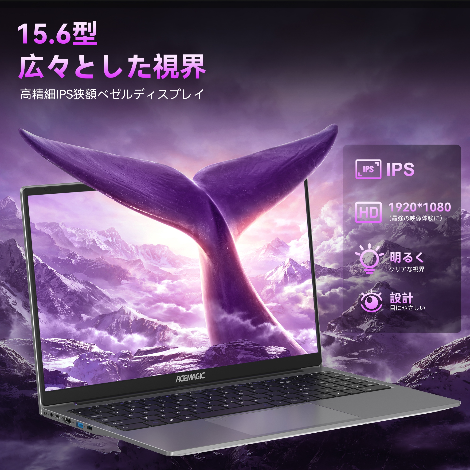 2026衝撃新品入荷】ACEMAGIC ノートパソコン Intel core 304AI 12GB+