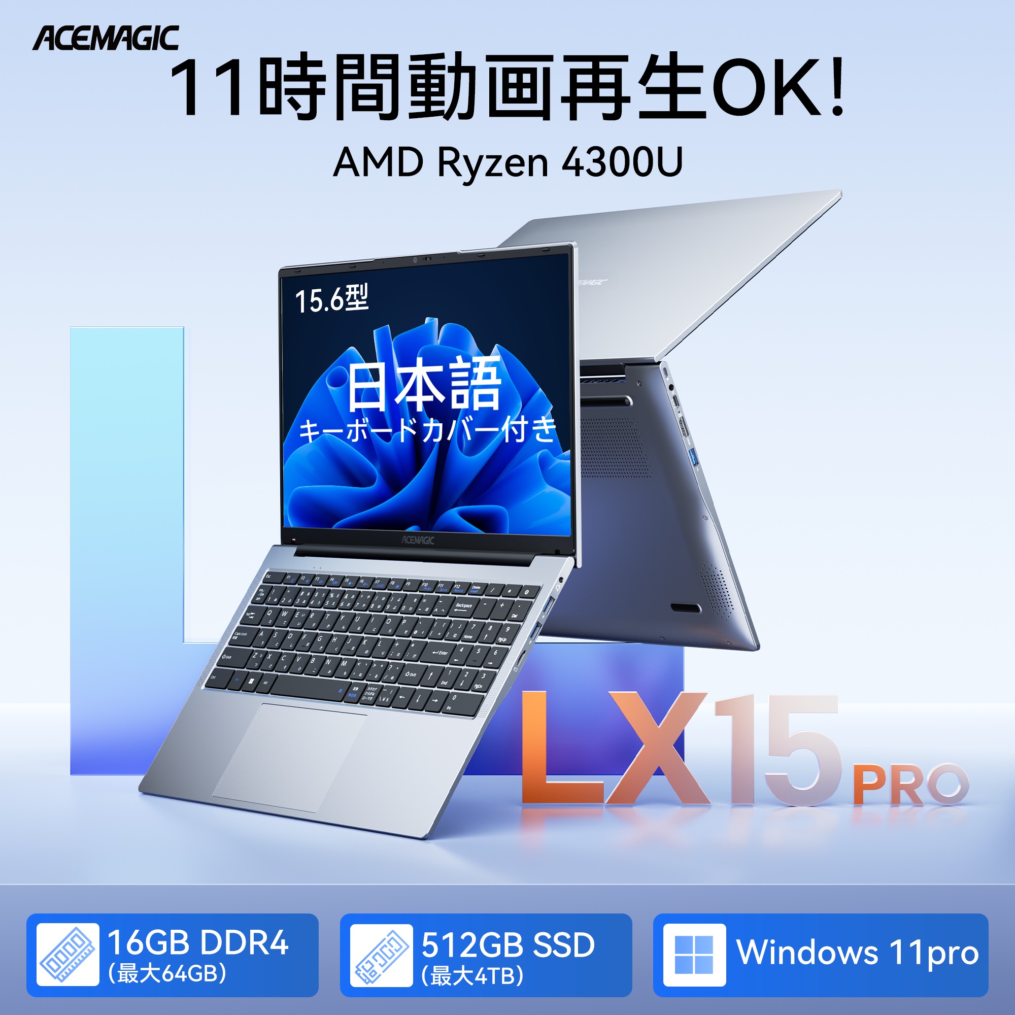 新品 ノートパソコン ノートPC AMD Ryzen 4300 4C/4T 16GB DDR4(64GB