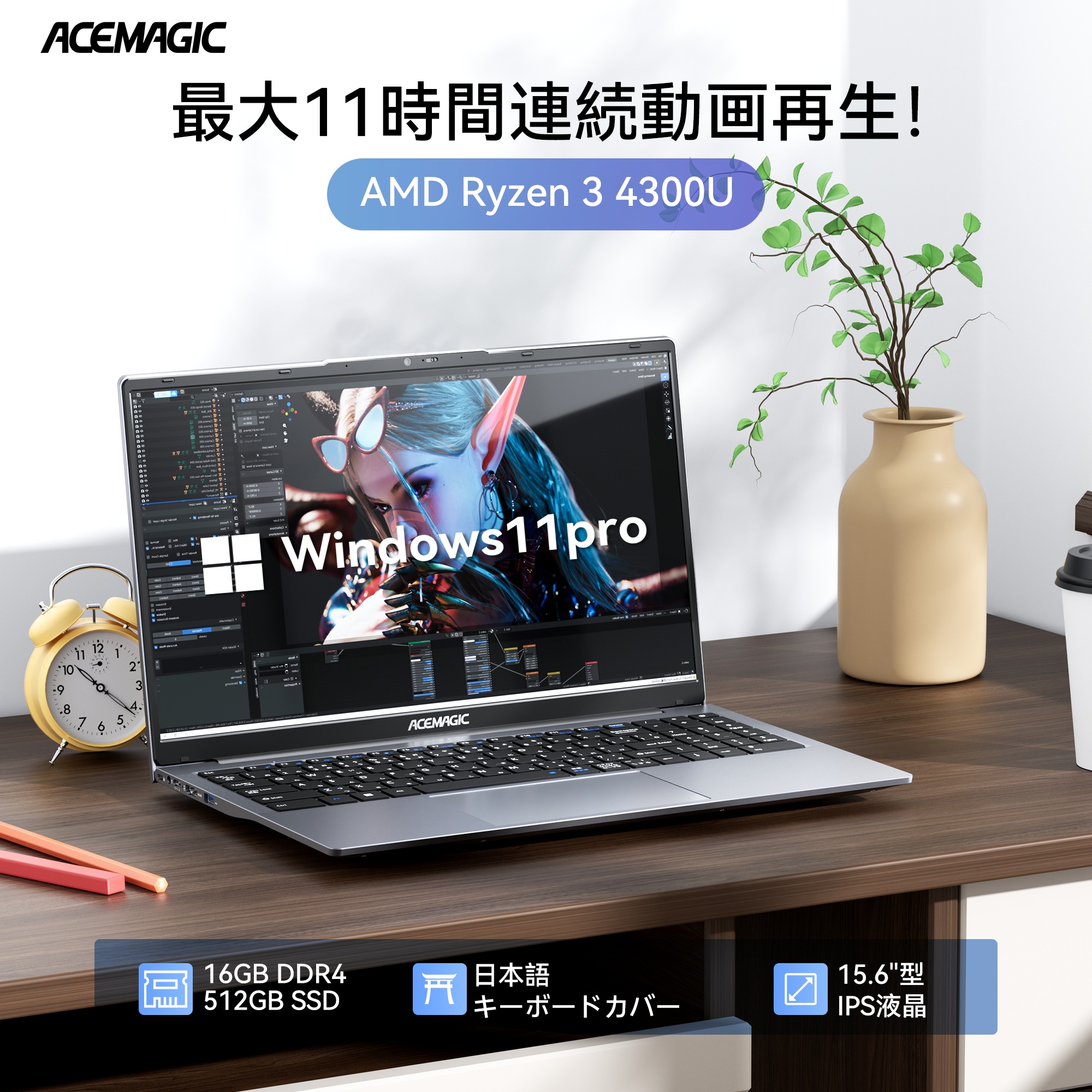 新品 ノートパソコン ノートPC AMD Ryzen 4300 4C/4T 16GB DDR4(64GB