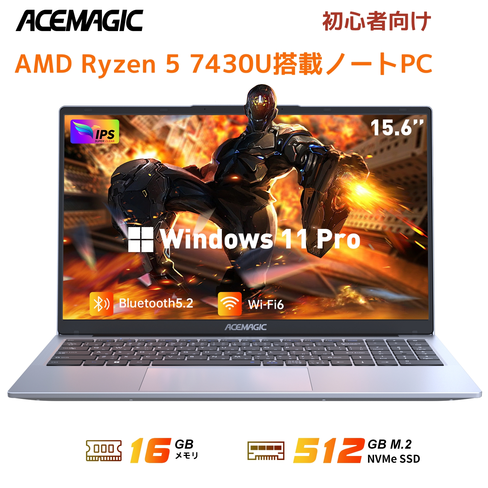 ノートパソコン AMD Ryzen5 7430U ノートPC 6C12T 15.6インチ メモリ