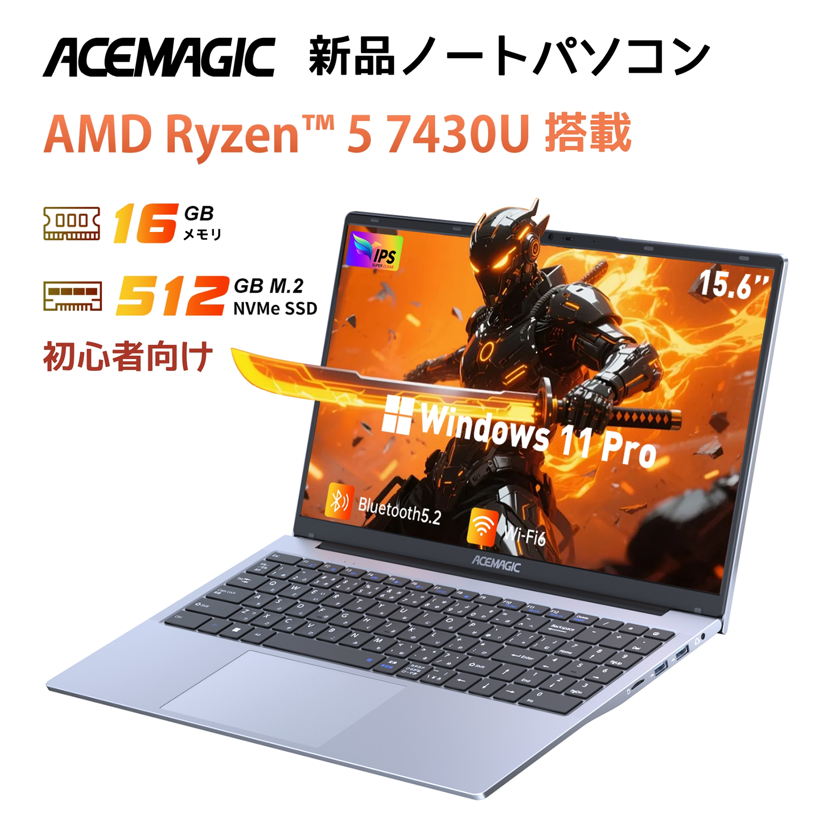 Ryzen5 7430U メモリ16GB SSD512GB Win11 ノートパソコン AMD Ryzen5 7430U ノートPC 6C12T 15.6インチ メモリ
