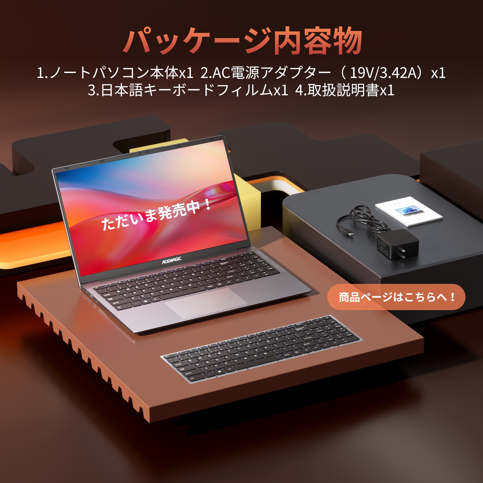 ノートパソコン AMD Ryzen5 7430U ノートPC 6C12T 15.6インチ メモリ