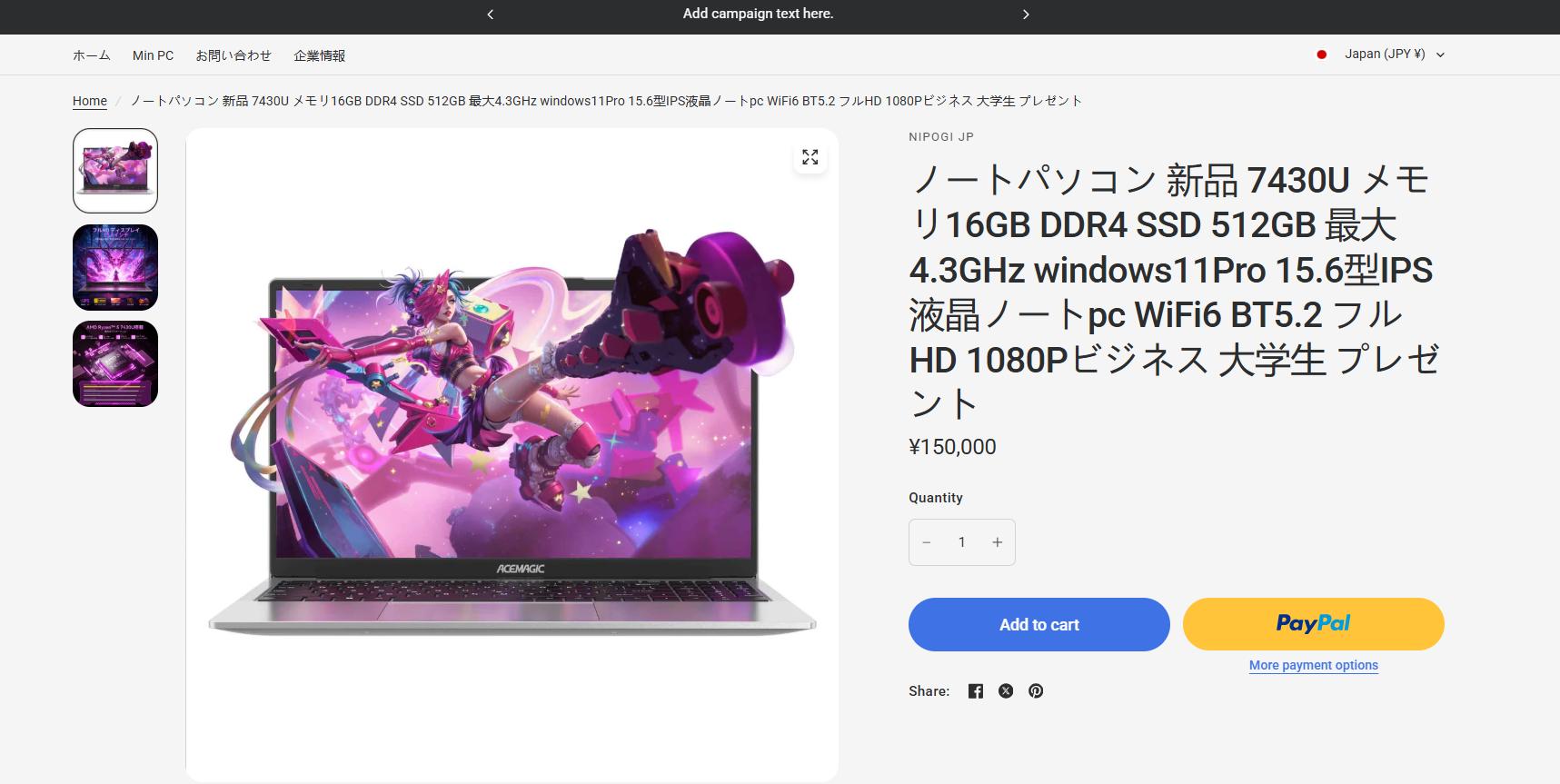 ノートパソコン 新品 7430U メモリ16GB DDR4 SSD 512GB 最大4.3GHz