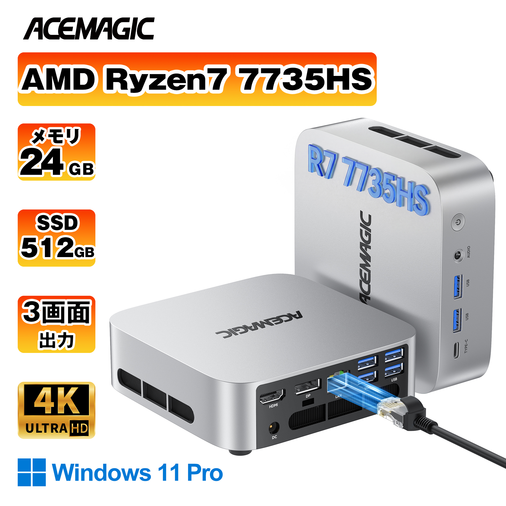 2026新製品 ミニPC【AMD R7 7735HS 24GB+512GB LPDDR5】最大4.75GHz