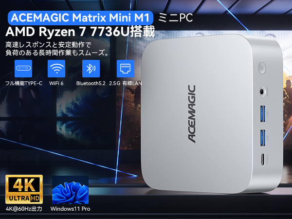 ミニPC AMD Ryzen7 7736HS搭...の詳細画像1