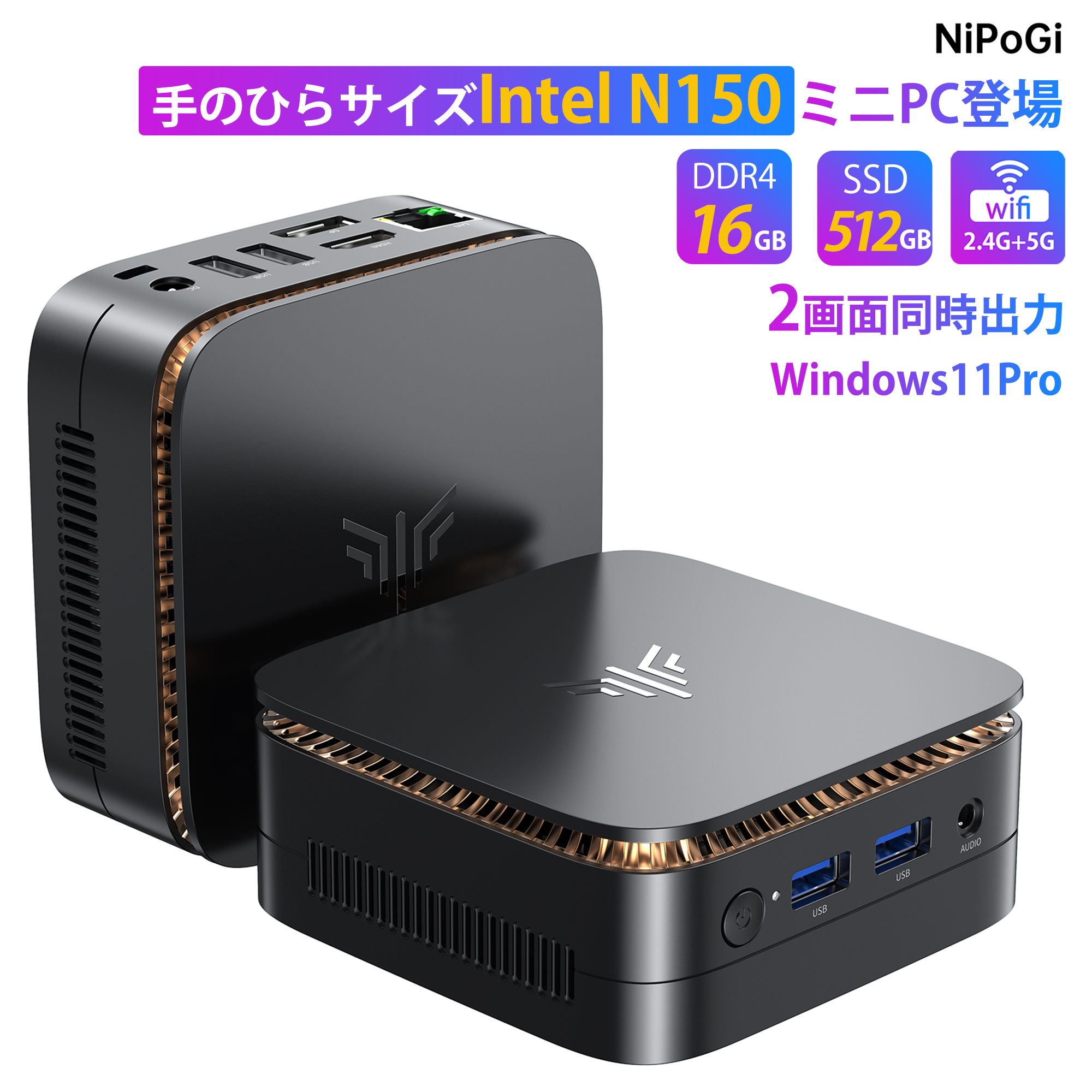 N150製品発売！ミニPC 【最新第12世代 ミニpc N150】ミニパソコン Windows11Pro搭載  mini pc【16GB DDR4 512GB SSD】 ミニデスクトップパソコン | 