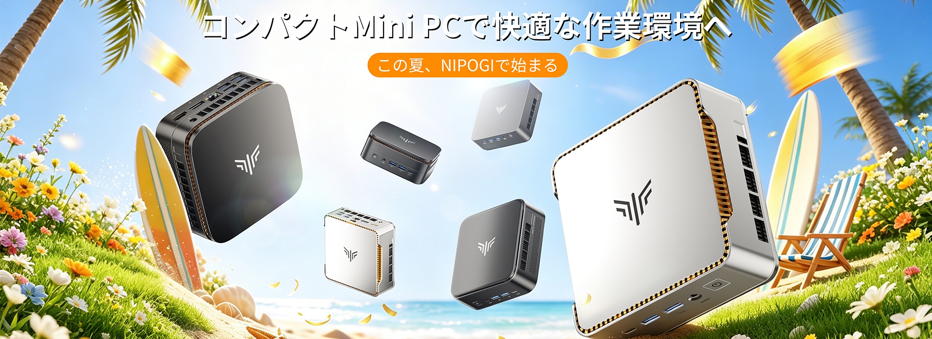 楽天】新店向け無料 レスポンシブデザインテンプレート「EasyPage」
