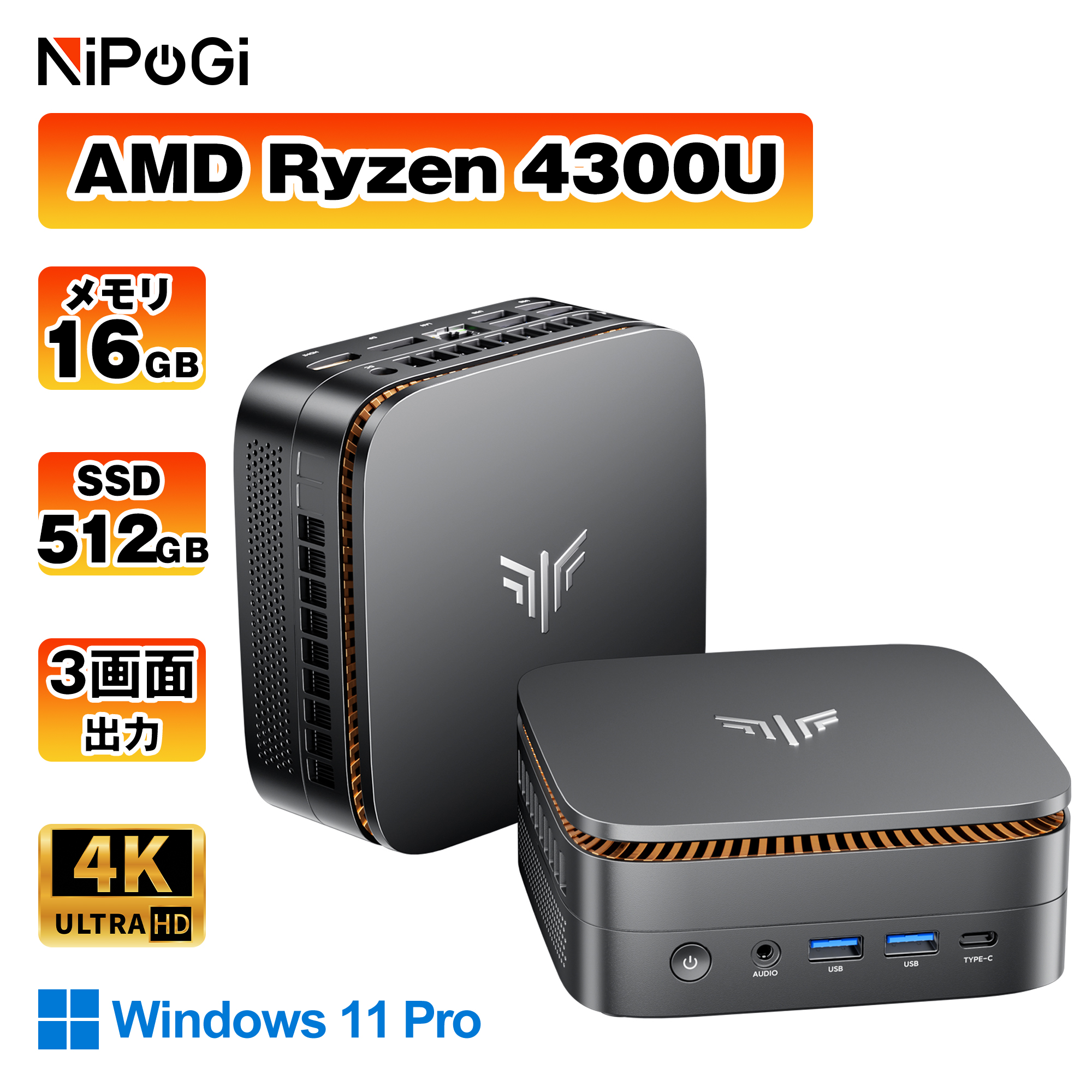 NIPOGI mini pc Ryzen 4300U 動作より安定 4C/4T 最大3.7GHz Win11 Pro
