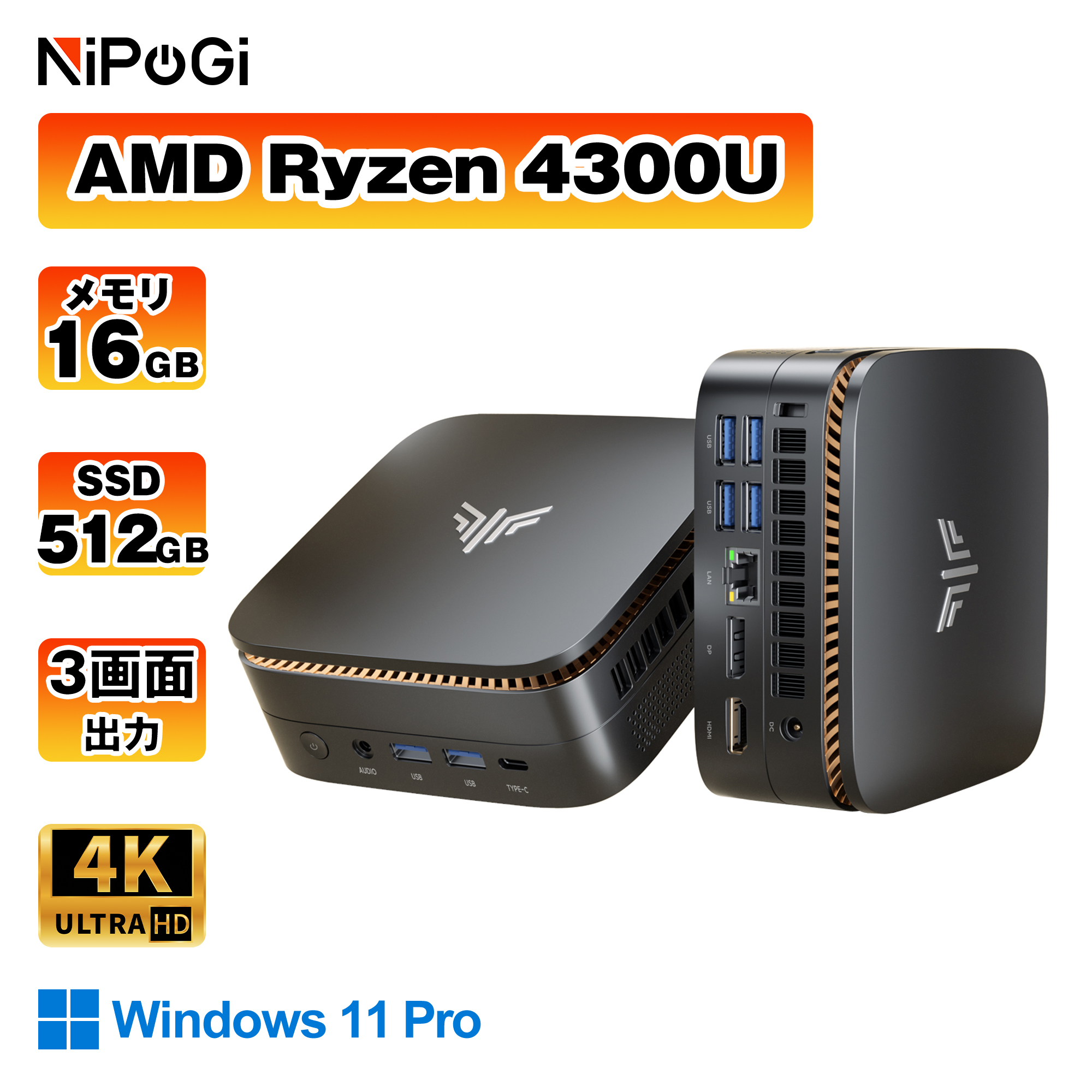 NIPOGI mini pc AMD Ryzen 4300U 動作より安定 4C/4T 最大3.5GHz Win11