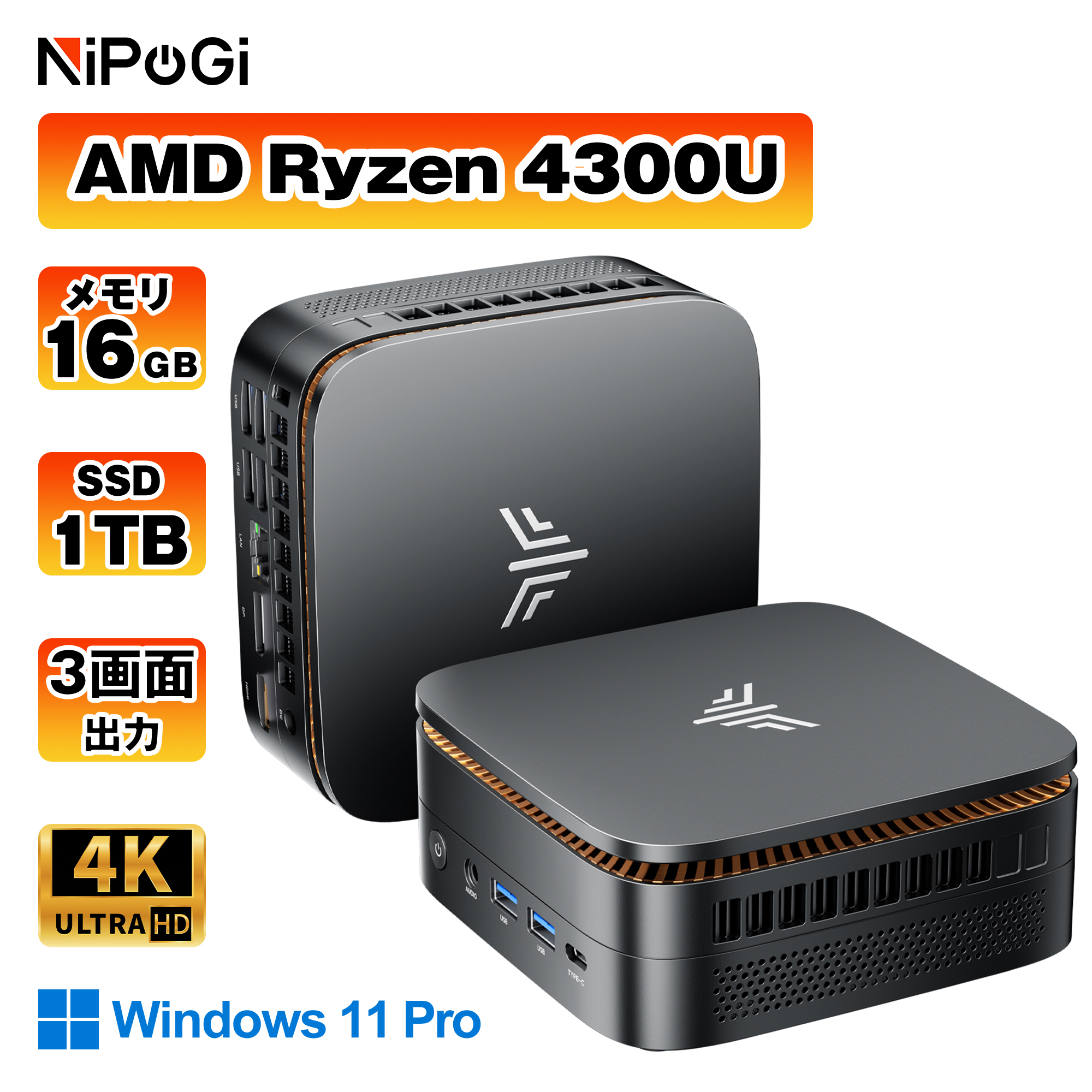 NIPOGI mini pc Ryzen 4300U 動作より安定 4C/4T 最大3.5GHz Win11 Pro