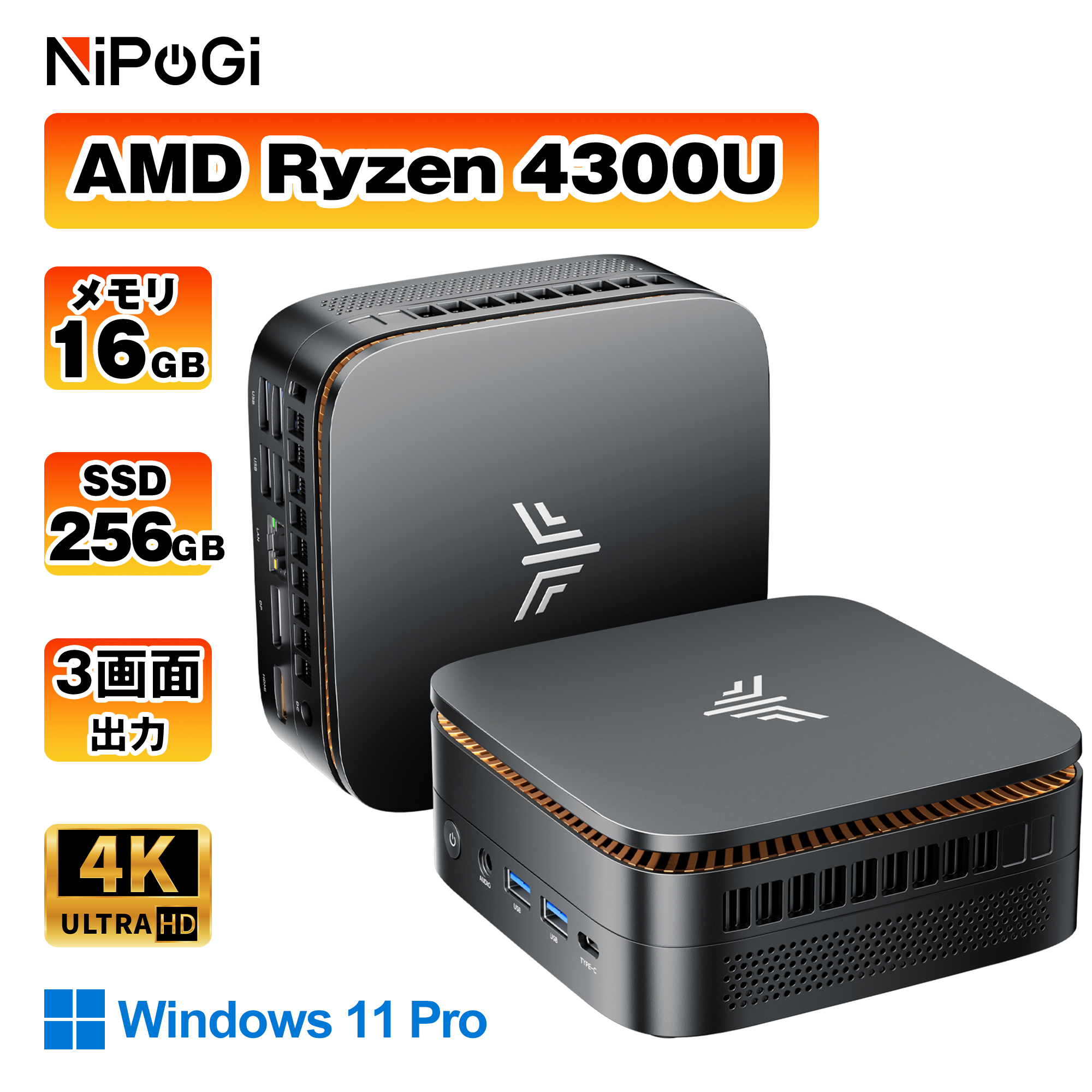 NIPOGI mini pc Ryzen 4300U LPDDR4 動作より安定 4C/4T 最大3.5GHz