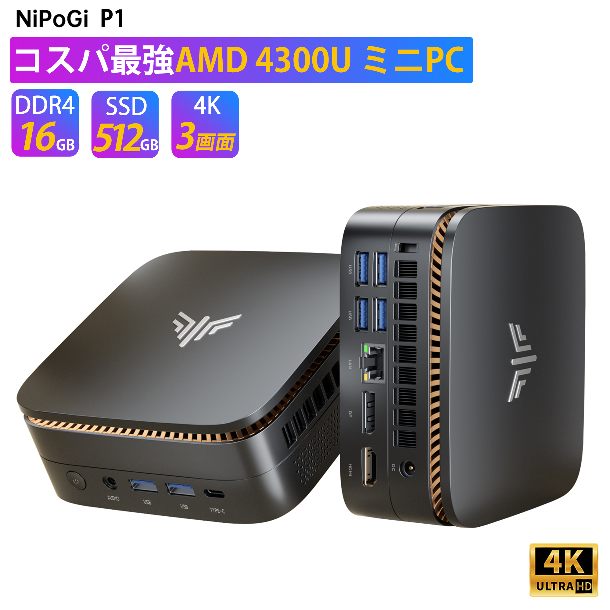 新品未開封　NiPoGi ミニpc 4C/4T E1 　16G 512G 新品未開封 NiPoGi ミニpc 4C/4T E1 16G 512G