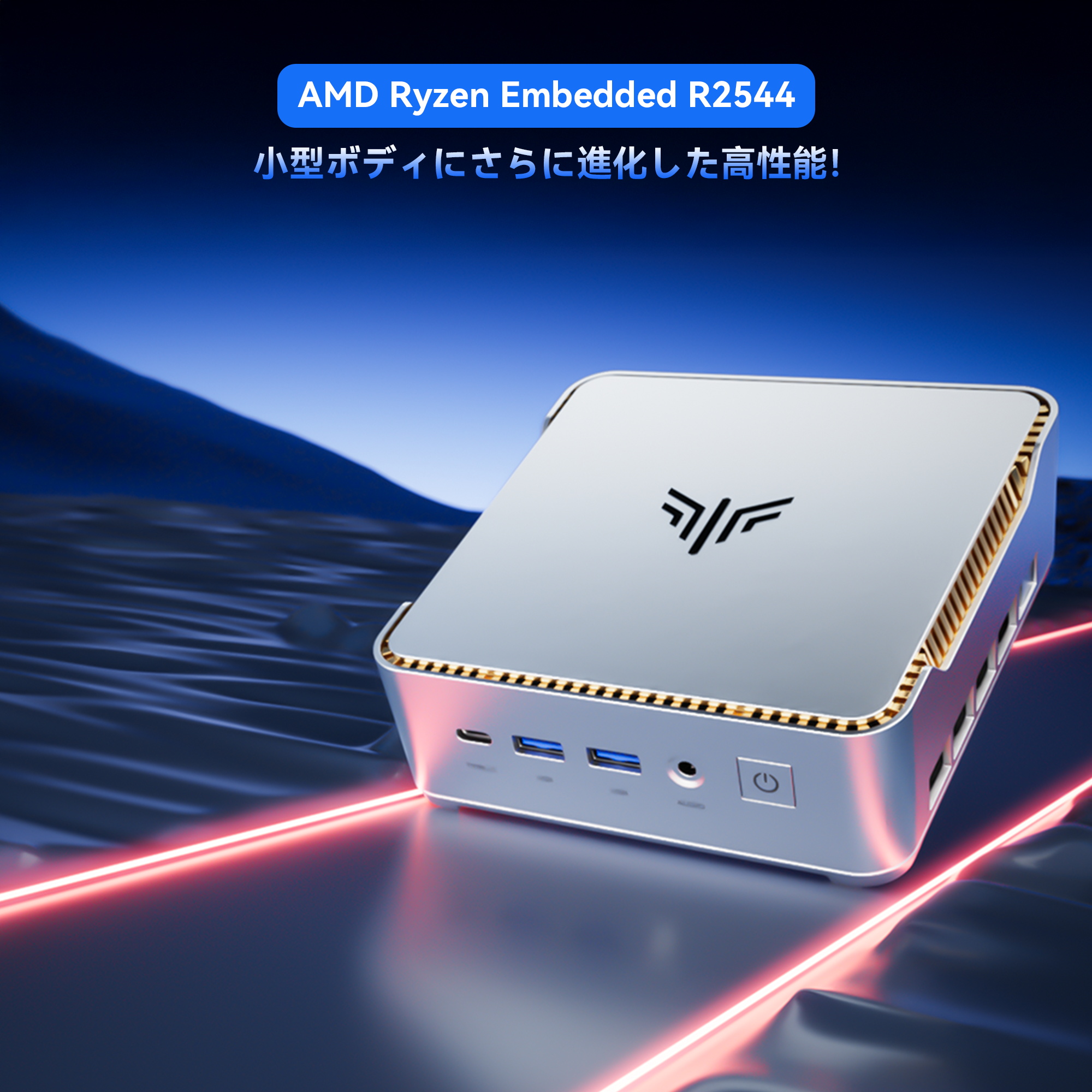 ミニPC AMD Ryzen Embedded R2544 組込み mini pc NIPOGI 長期安定稼働