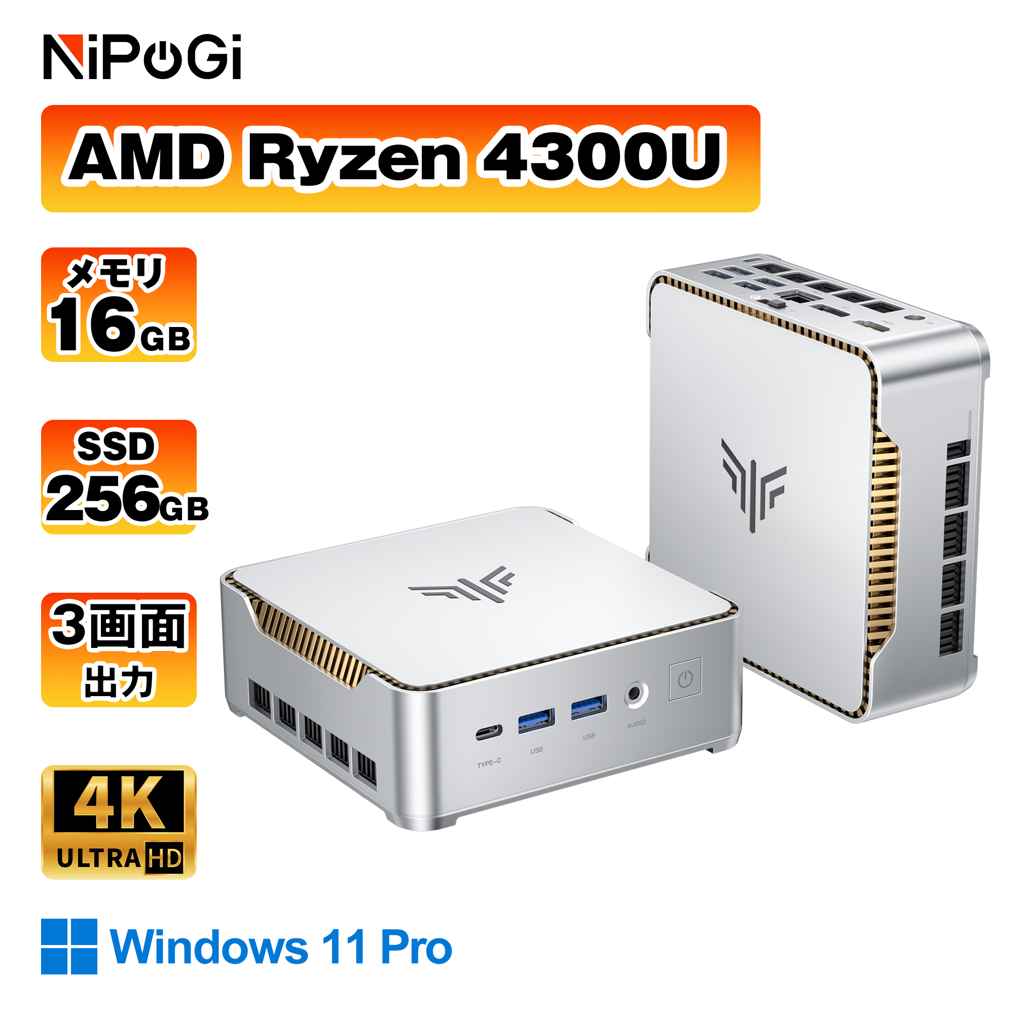 OEM KEY】 NIPOGI mini pc Ryzen 4300U 4C/4T 最大3.7GHz Win11Pro