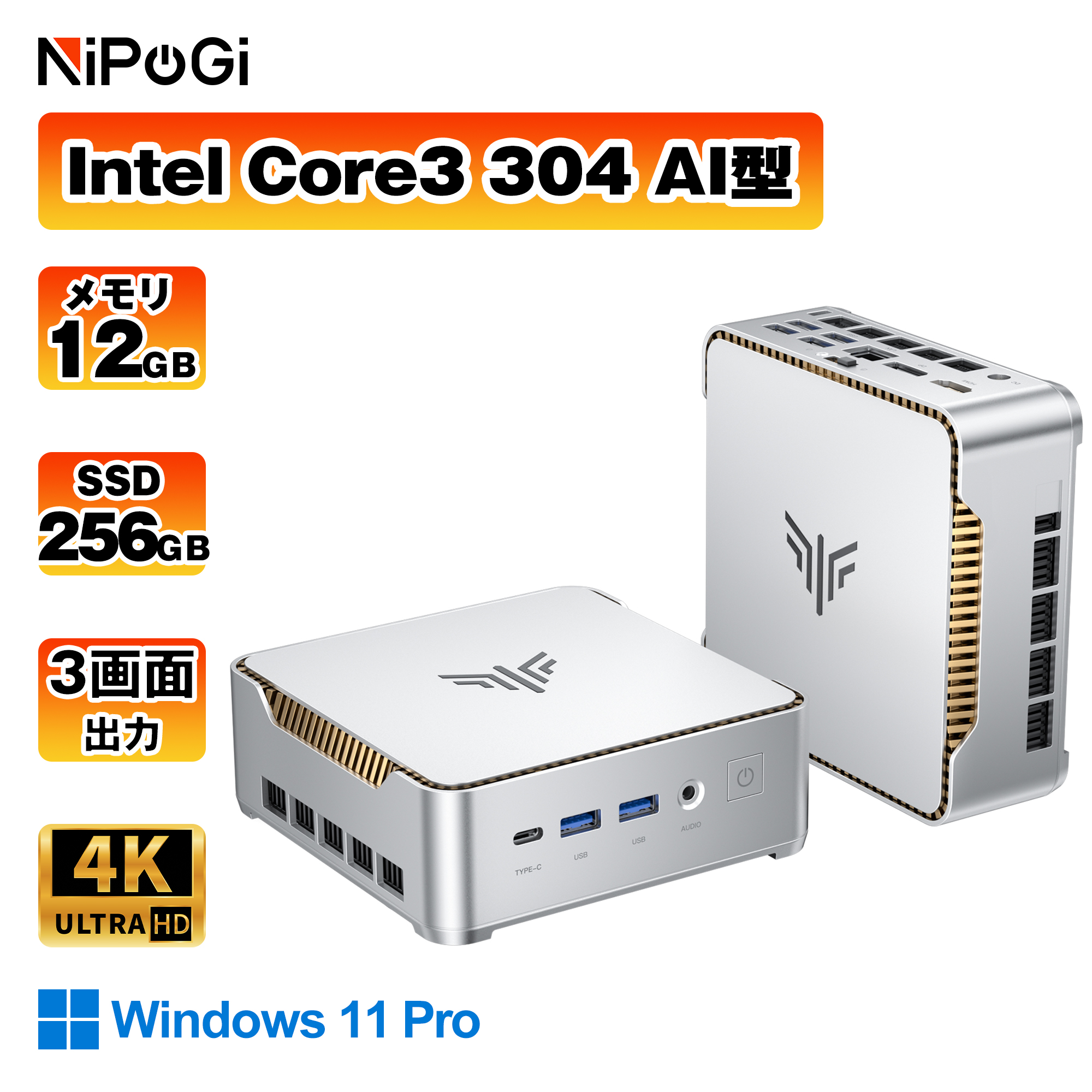 NiPoGi 【AIミニPC登場】ミニPC Intel Core 304 最大24TOPS 12GB+256GB